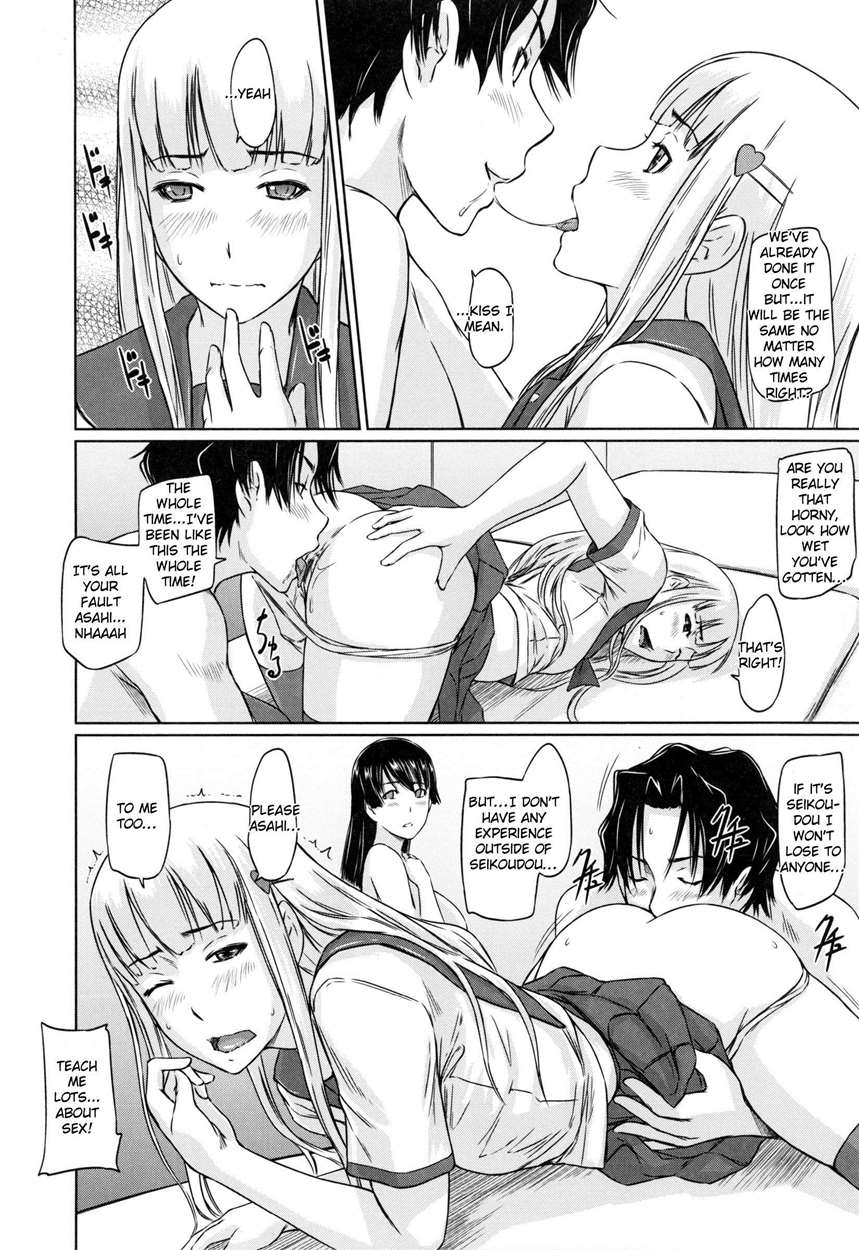 A Straight Line to Love 1-7 page 140 - big breasts nakadashi hentai manga - read online free