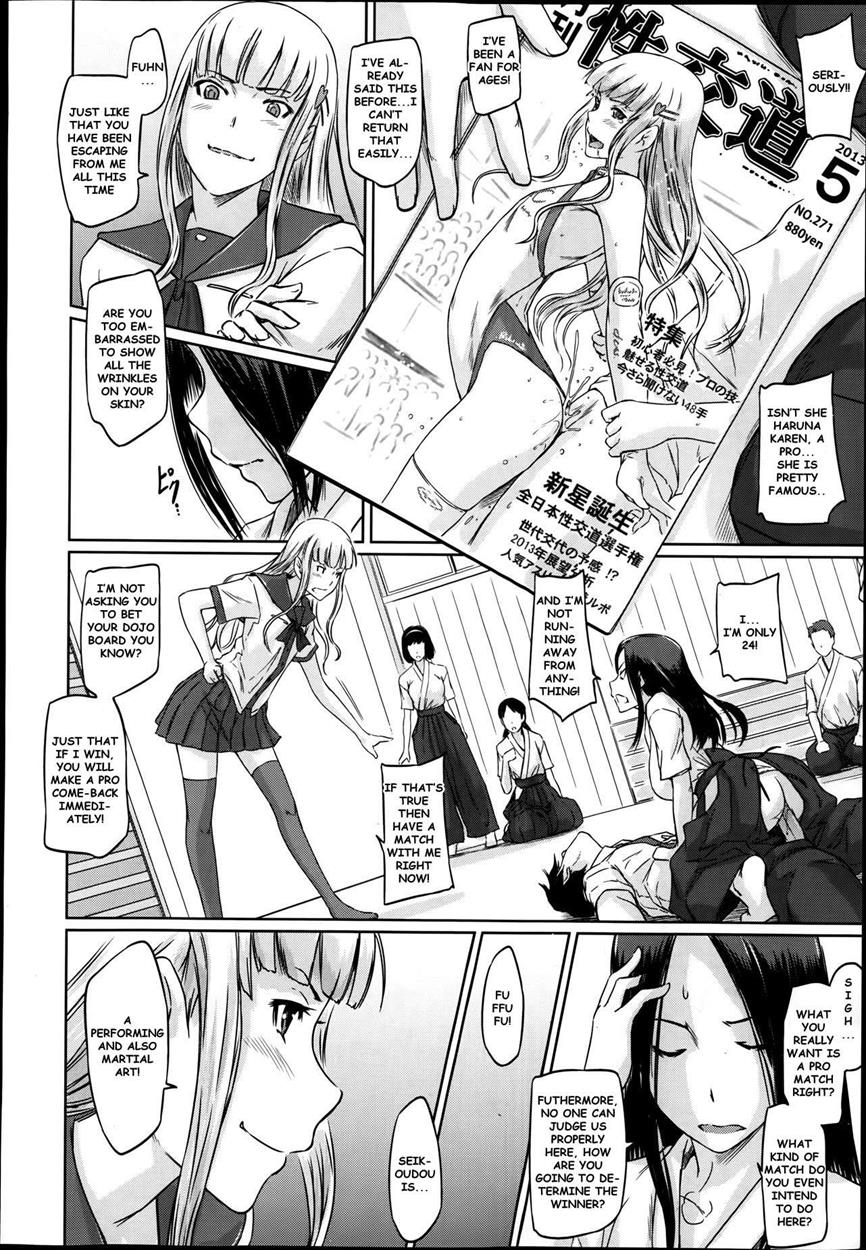 A Straight Line to Love 1-7 page 70 - big breasts nakadashi hentai manga - read online free
