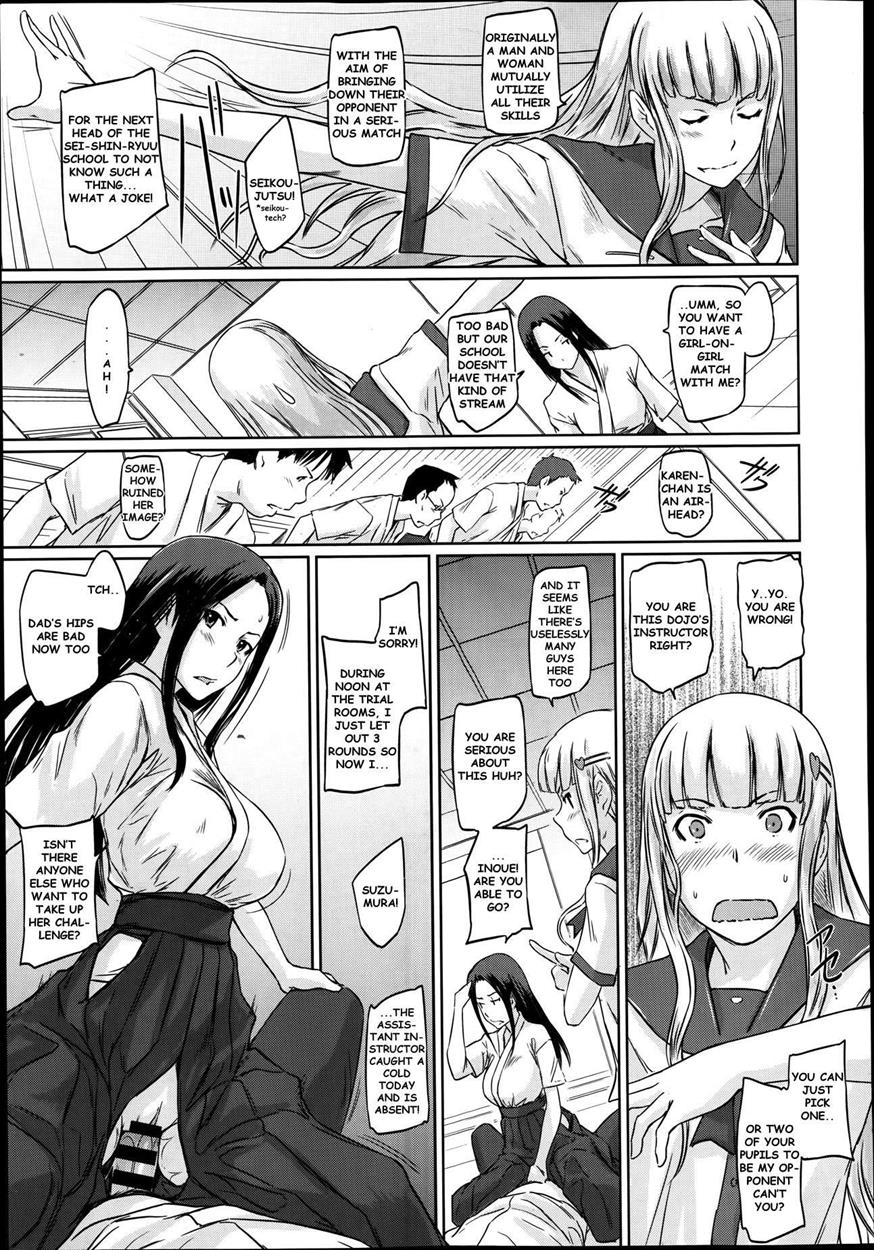 A Straight Line to Love 1-7 page 71 - big breasts nakadashi hentai manga - read online free