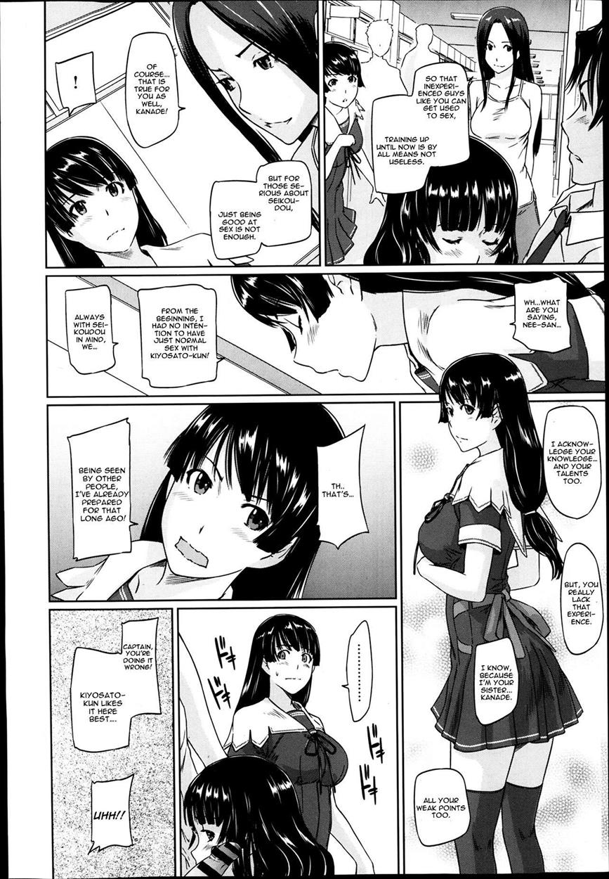 A Straight Line to Love 1-7 page 98 - big breasts nakadashi hentai manga - read online free