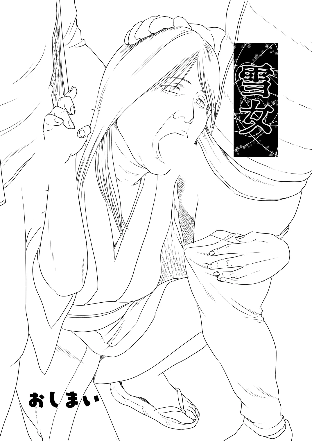 Mousouheki | Delusional page 65 original parody - zombie milf hentai manga - read online free