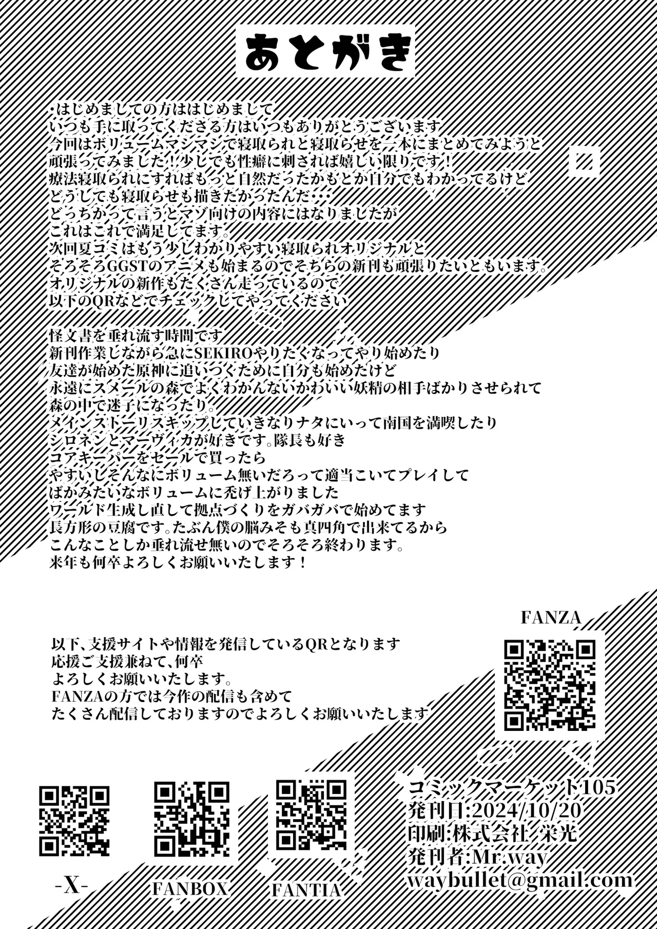 “Suki” tte Itte Kureta no Ni... page 69 original parody - big breasts group hentai manga - read online free