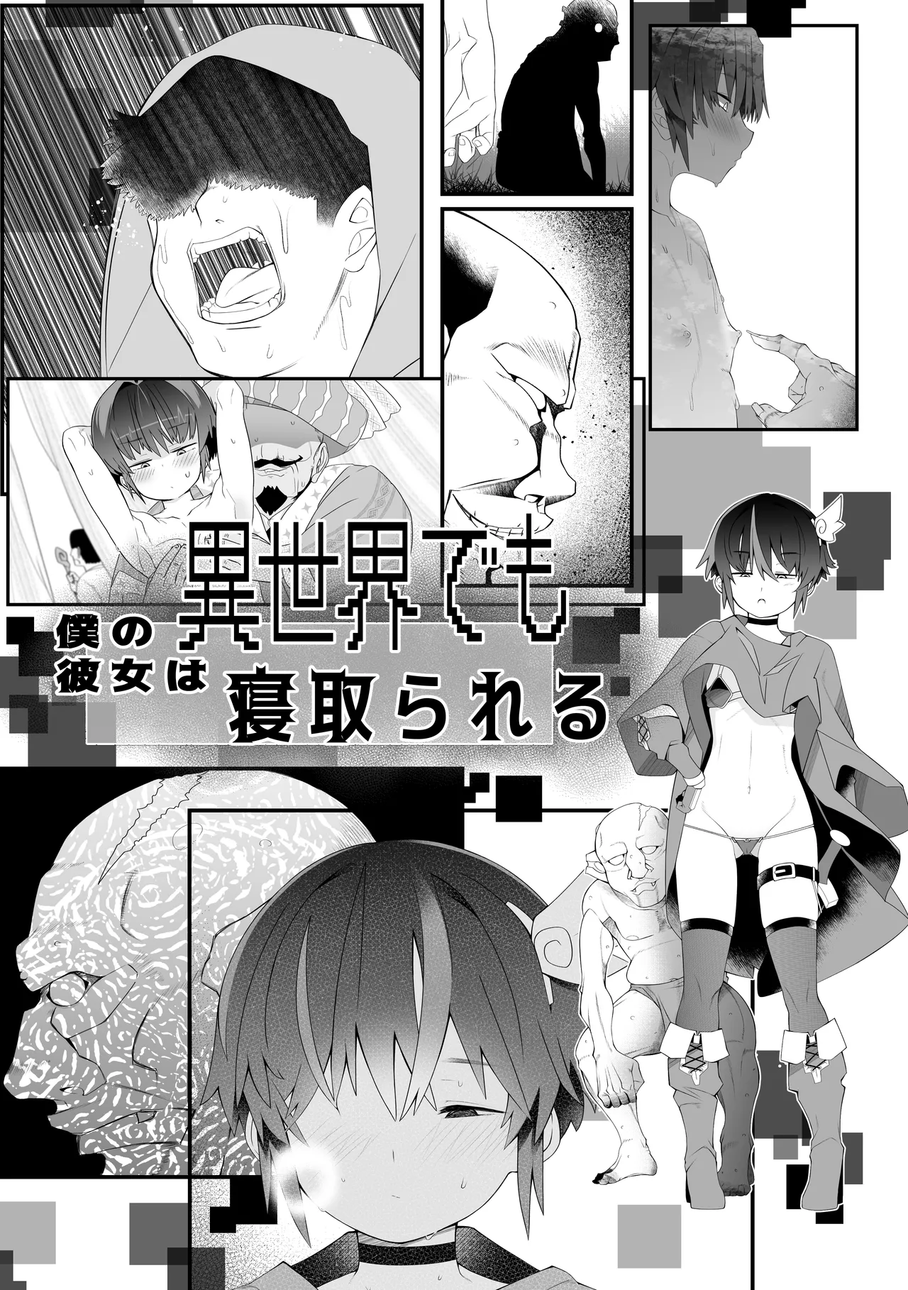 Preview page 1