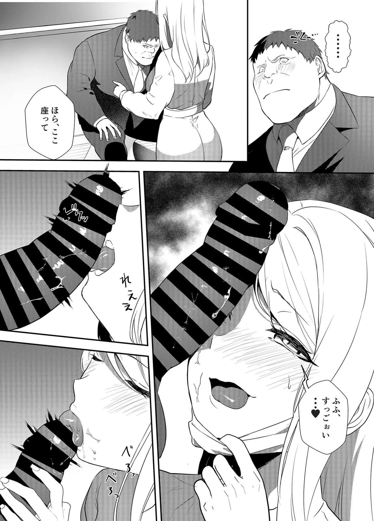 Onnashachou no Aisare Ganbou page 34 original parody - business suit big breasts hentai manga - read online free