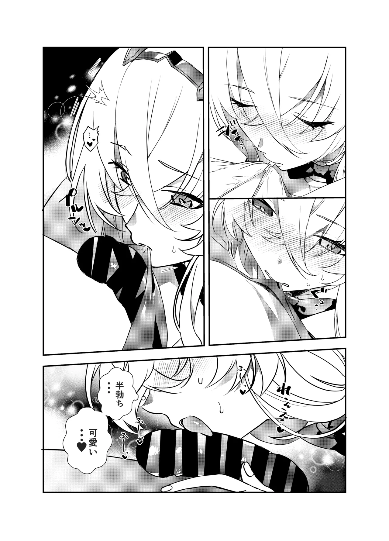 Guda Barghest Cosplay Sex Shiro! page 21 featuring gudao fate grand order parody - big breasts bunny girl hentai manga - read online free