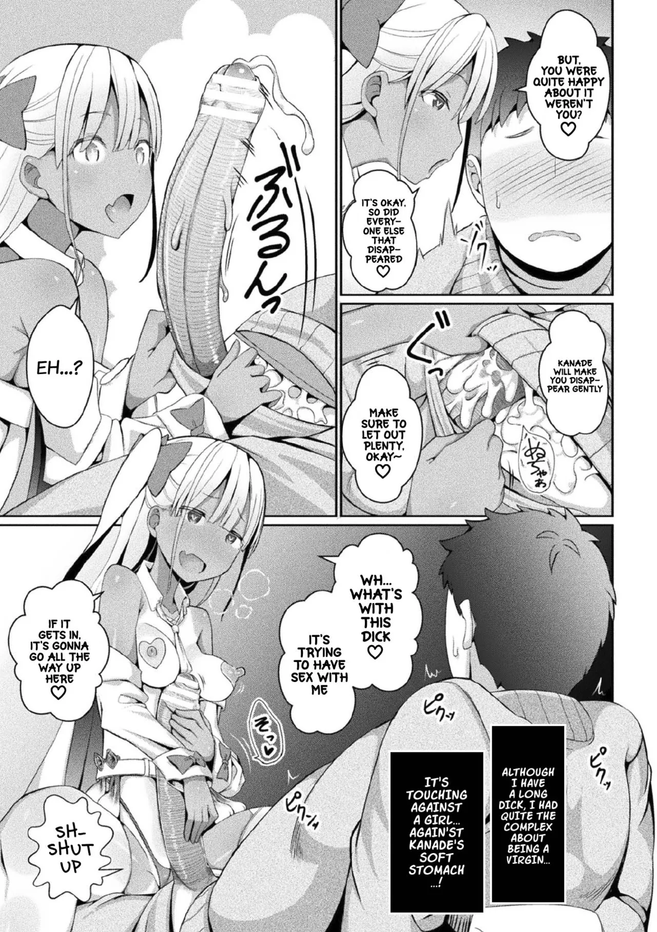 Eien no Mesugaki Chinpo Soujiki Kanade - Page 9