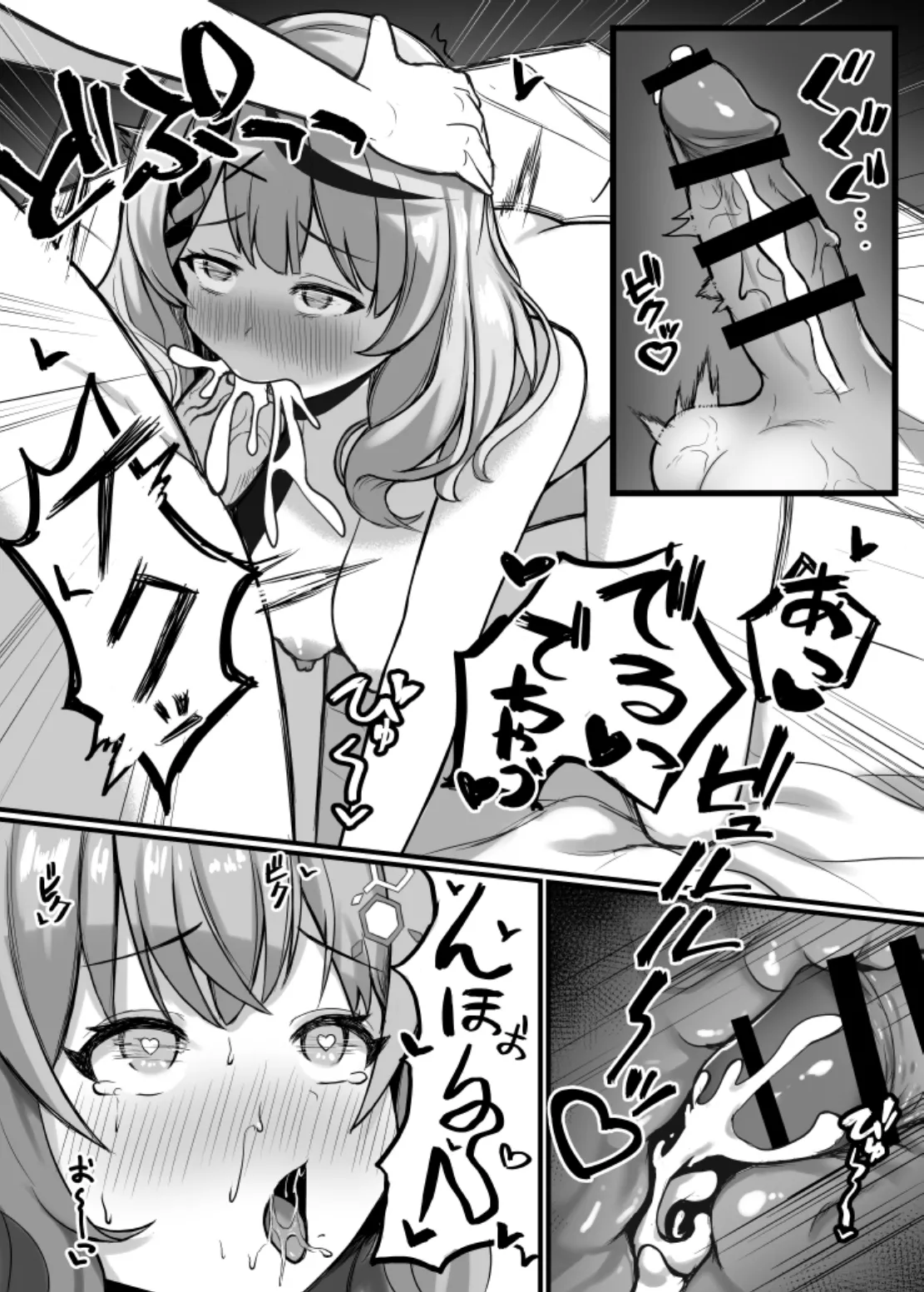 ChinKoyo page 11 featuring sakamata chloe hololive parody - futanari sole female hentai manga - read online free