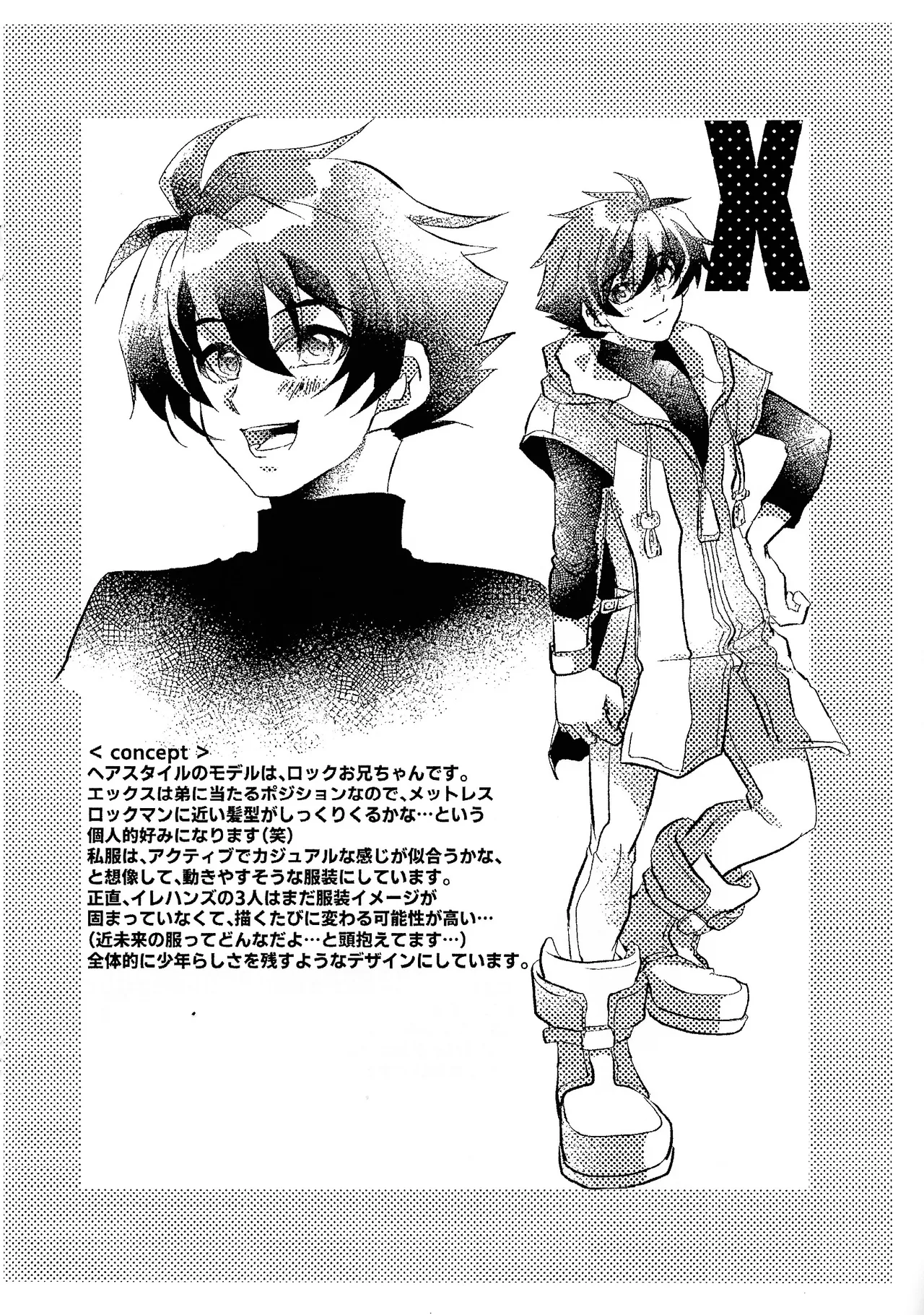 Ikenaikankei page 25 featuring dynamo mega man x parody - males only yaoi hentai manga - read online free