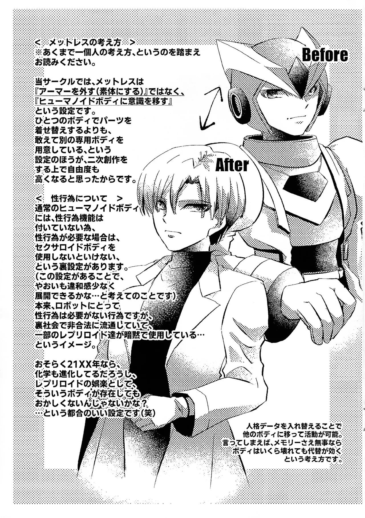 Ikenaikankei page 28 featuring dynamo mega man x parody - males only yaoi hentai manga - read online free