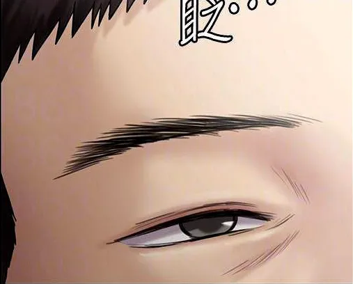 [Active Volcano] Queen Bee - Chapter 135-138 - Dallee's Corruption (3) - Page 37