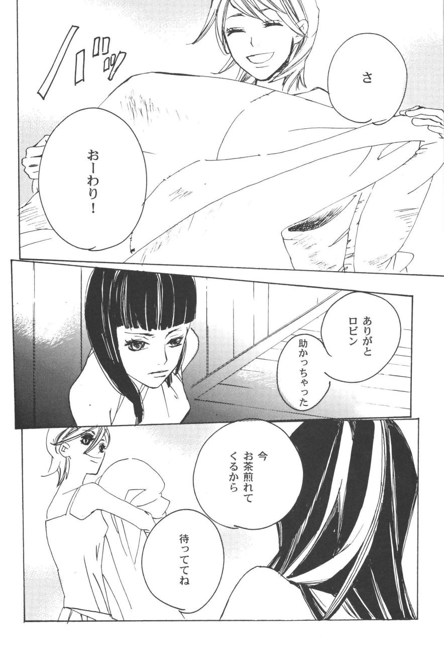 Rendezvous on the boat 4 page 104 one piece parody - males only yaoi hentai manga - read online free