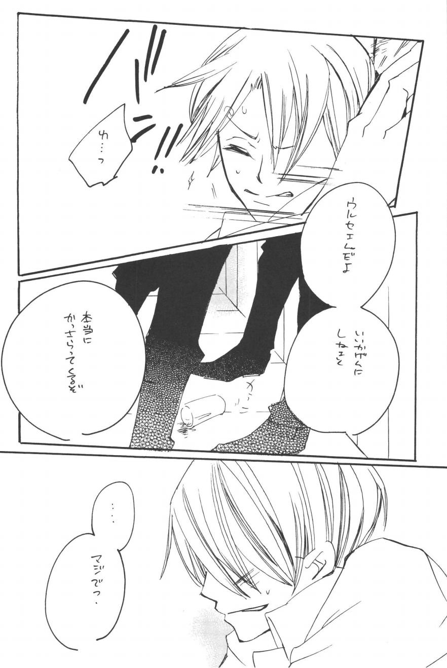 Rendezvous on the boat 4 page 132 one piece parody - males only yaoi hentai manga - read online free