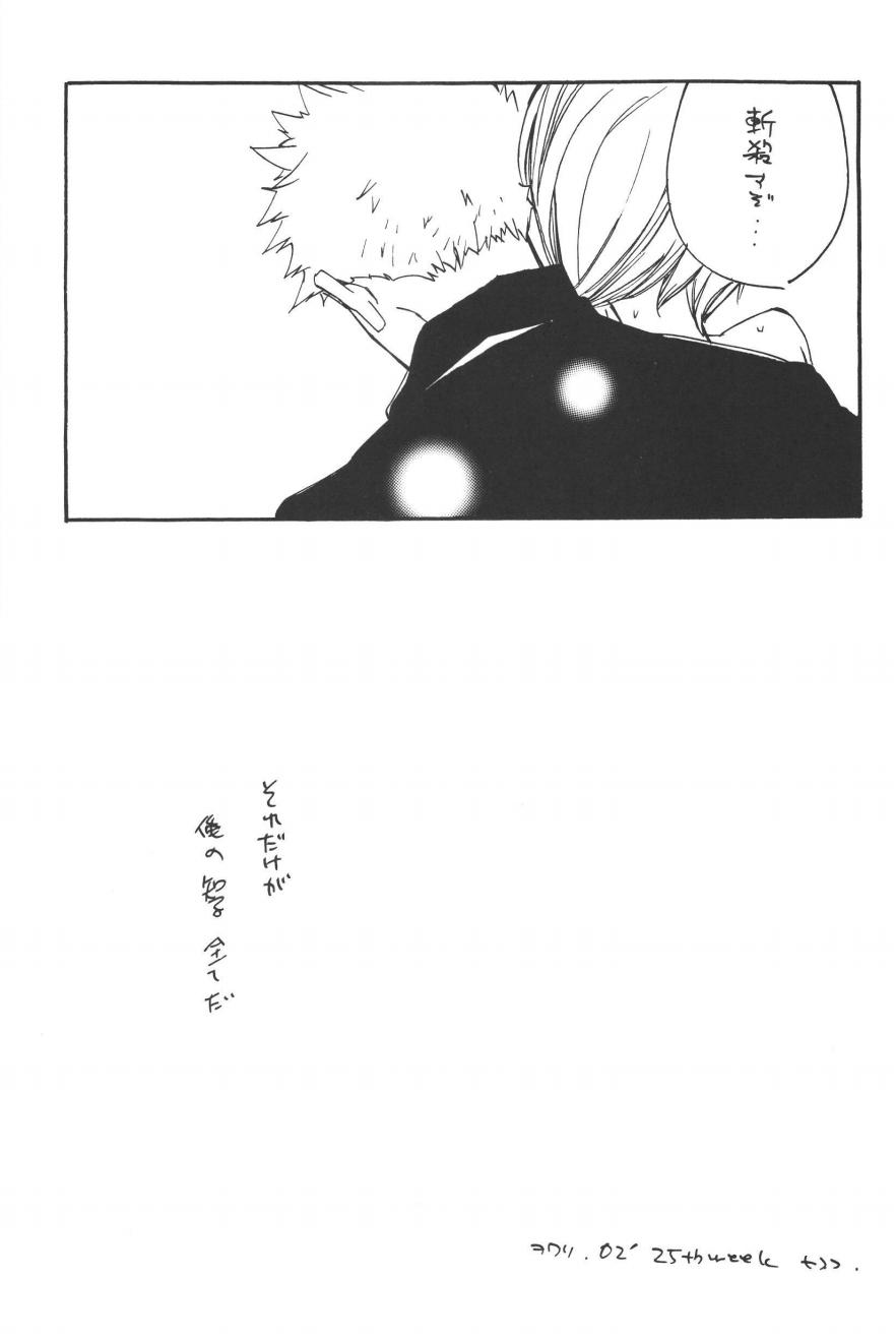 Rendezvous on the boat 4 page 139 one piece parody - males only yaoi hentai manga - read online free