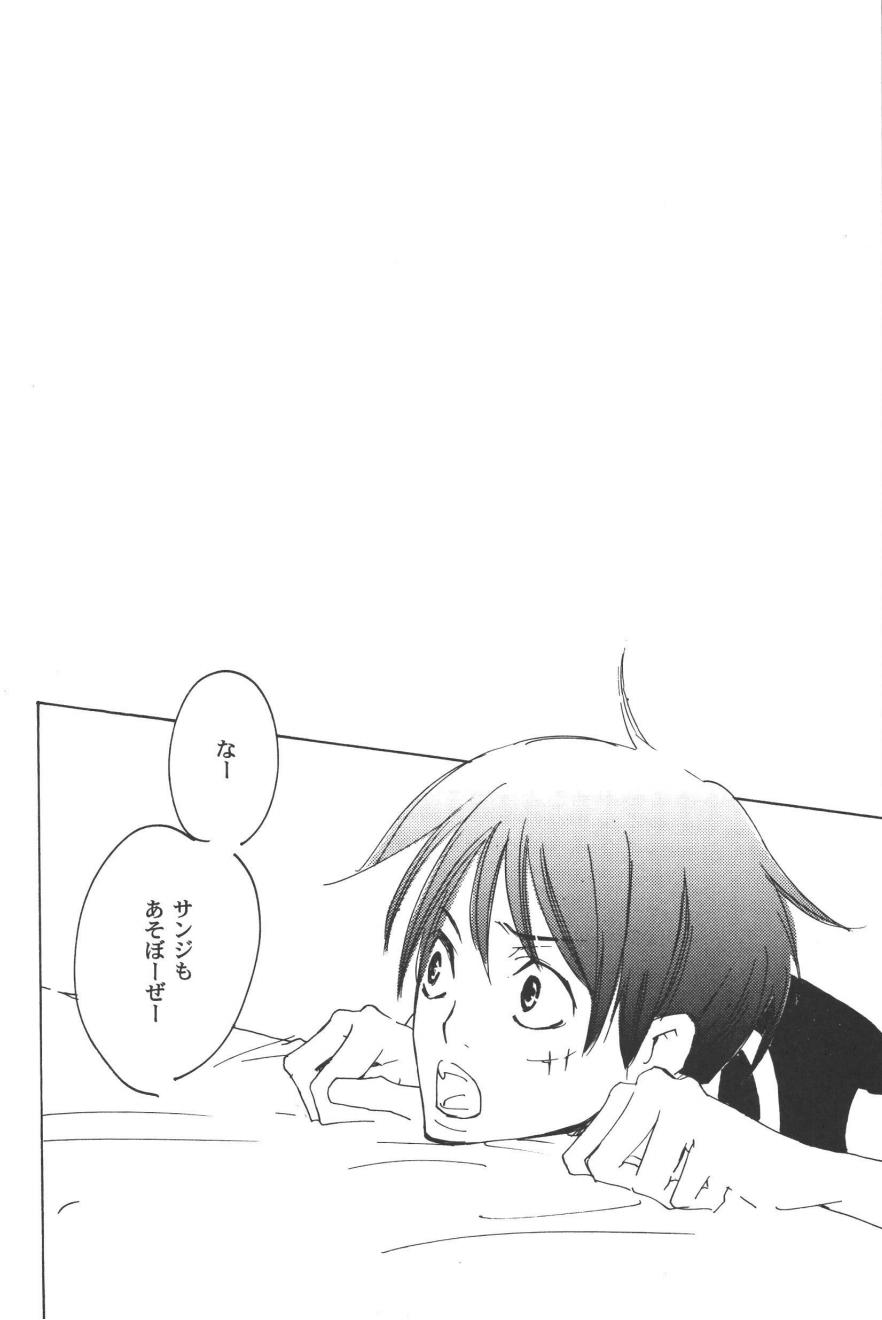 Rendezvous on the boat 4 page 152 one piece parody - males only yaoi hentai manga - read online free