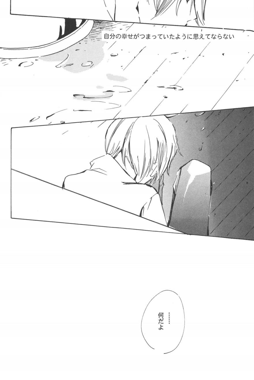 Rendezvous on the boat 4 page 166 one piece parody - males only yaoi hentai manga - read online free