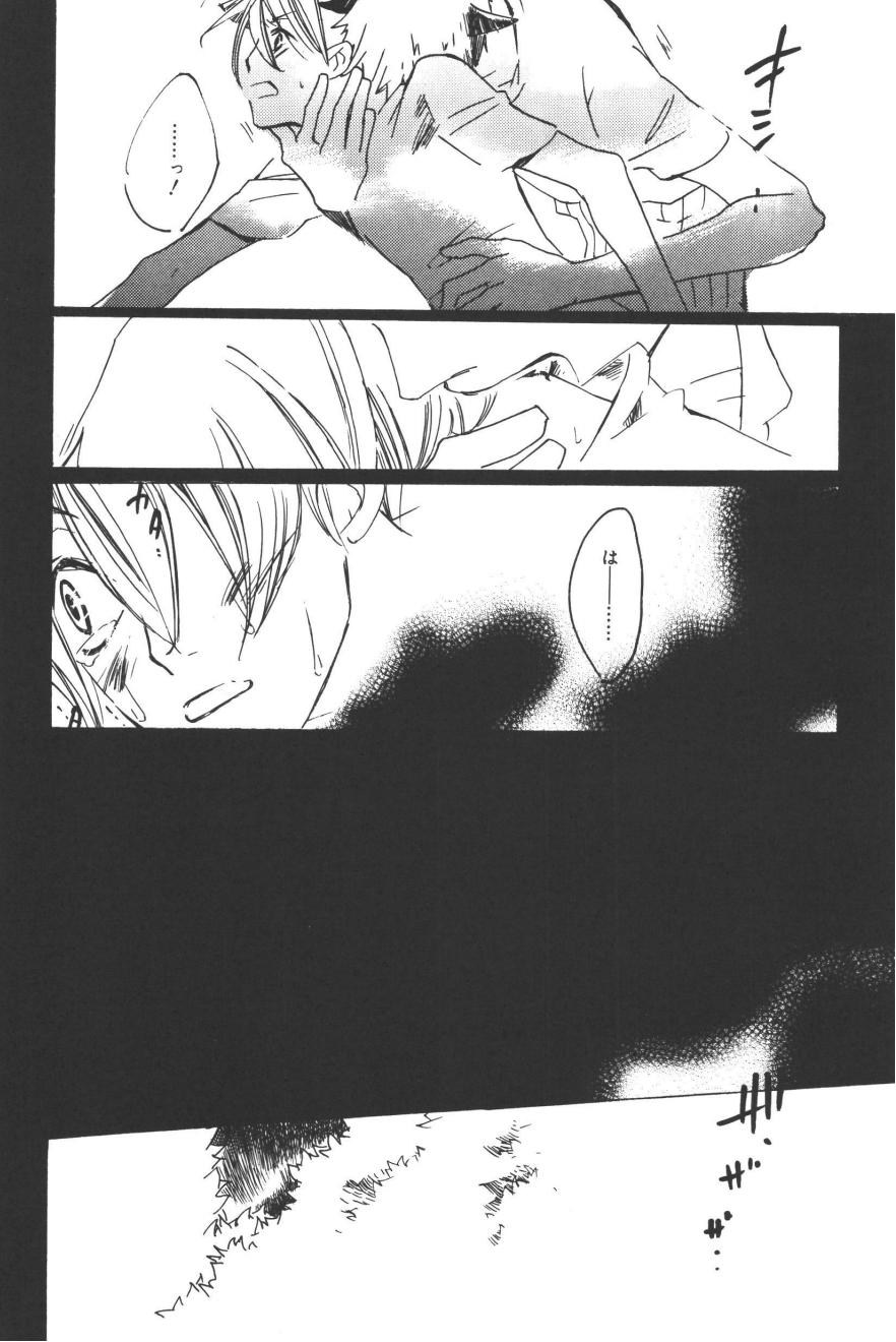 Rendezvous on the boat 4 page 190 one piece parody - males only yaoi hentai manga - read online free