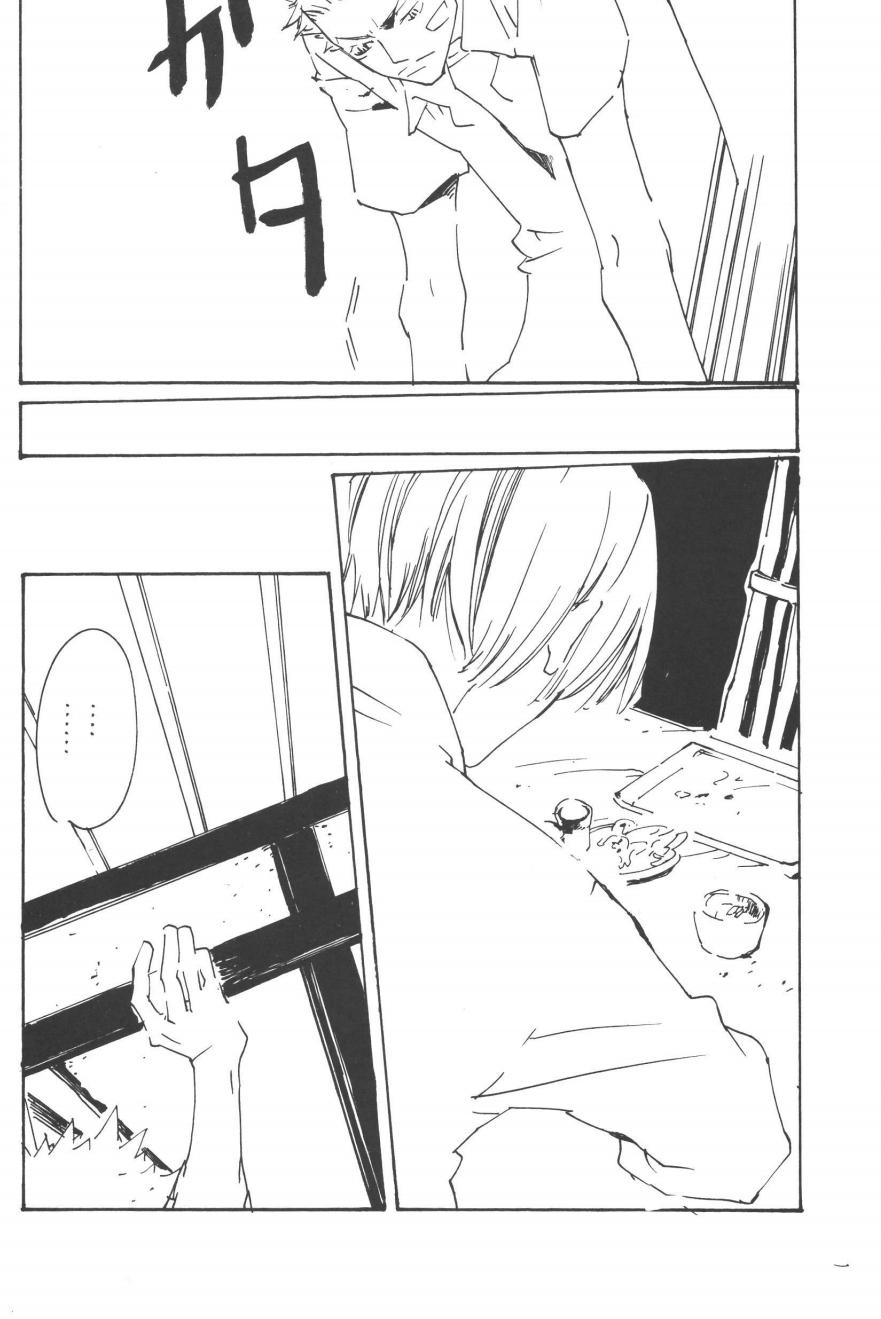 Rendezvous on the boat 4 page 214 one piece parody - males only yaoi hentai manga - read online free