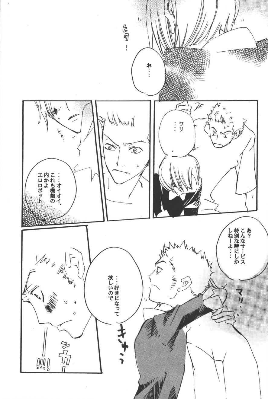 Rendezvous on the boat 4 page 35 one piece parody - males only yaoi hentai manga - read online free