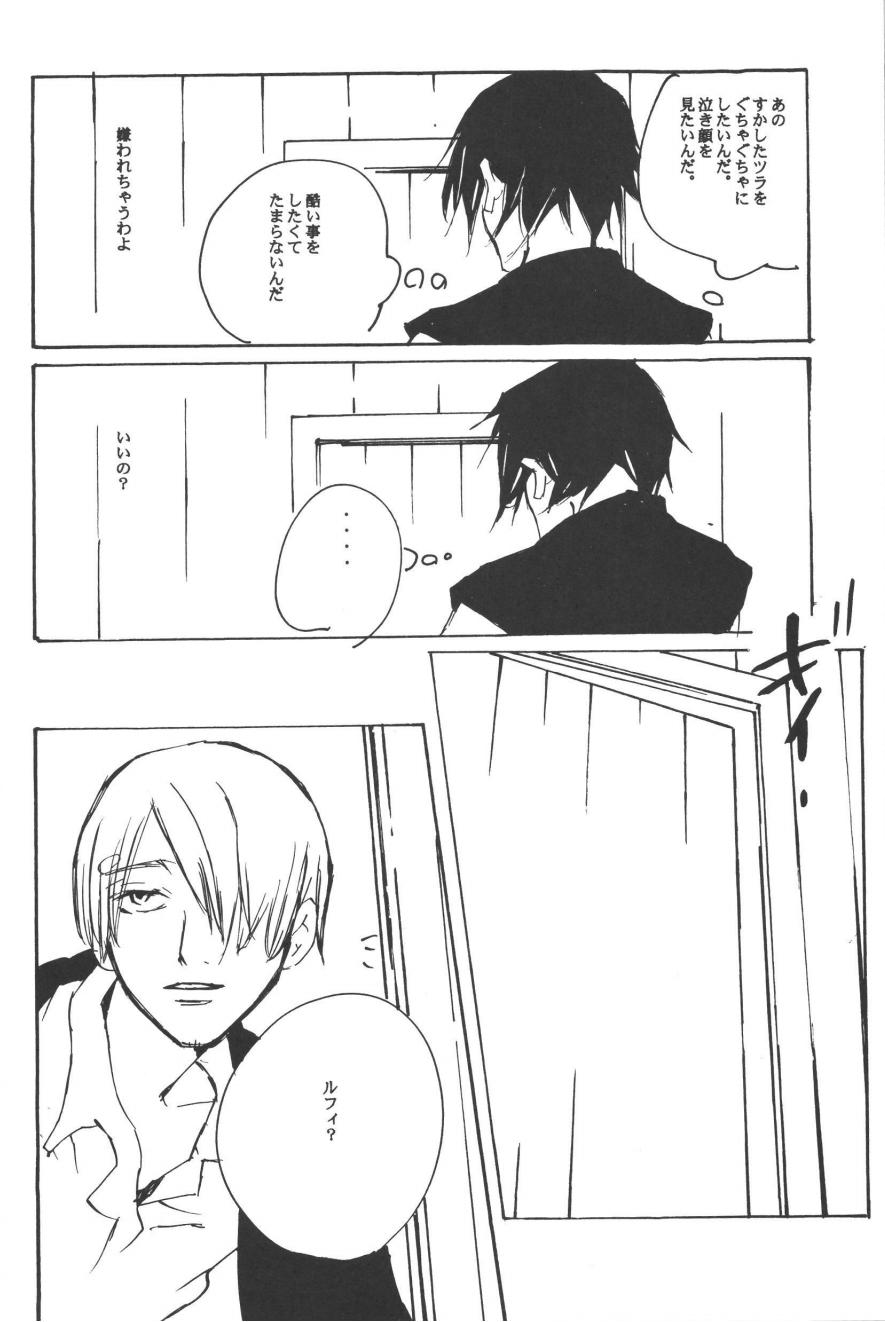 Rendezvous on the boat 4 page 62 one piece parody - males only yaoi hentai manga - read online free