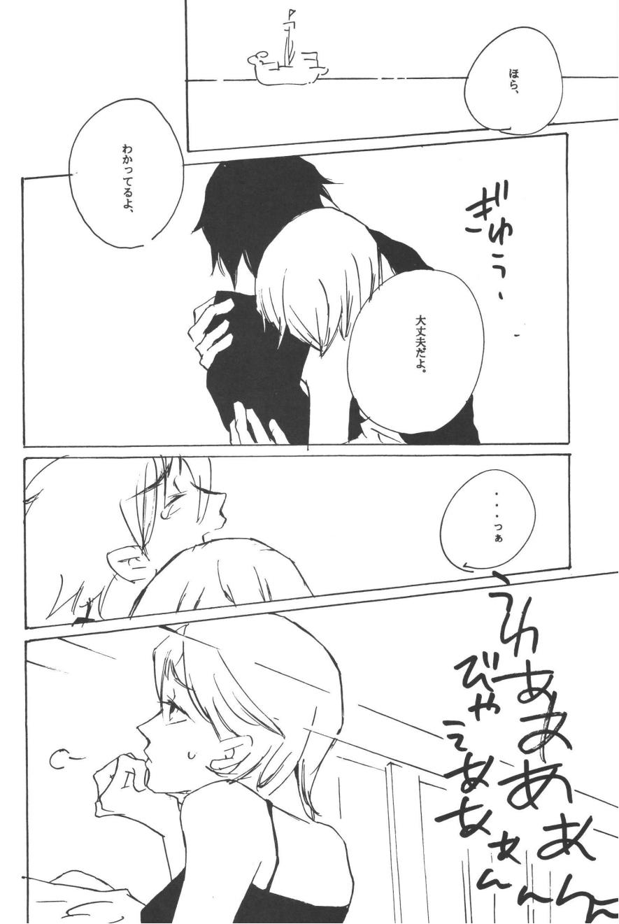 Rendezvous on the boat 4 page 66 one piece parody - males only yaoi hentai manga - read online free