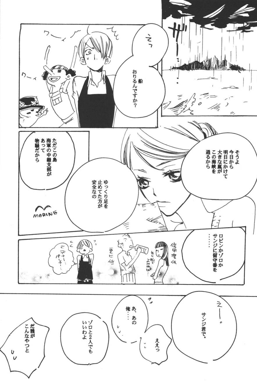 Rendezvous on the boat 4 page 75 one piece parody - males only yaoi hentai manga - read online free