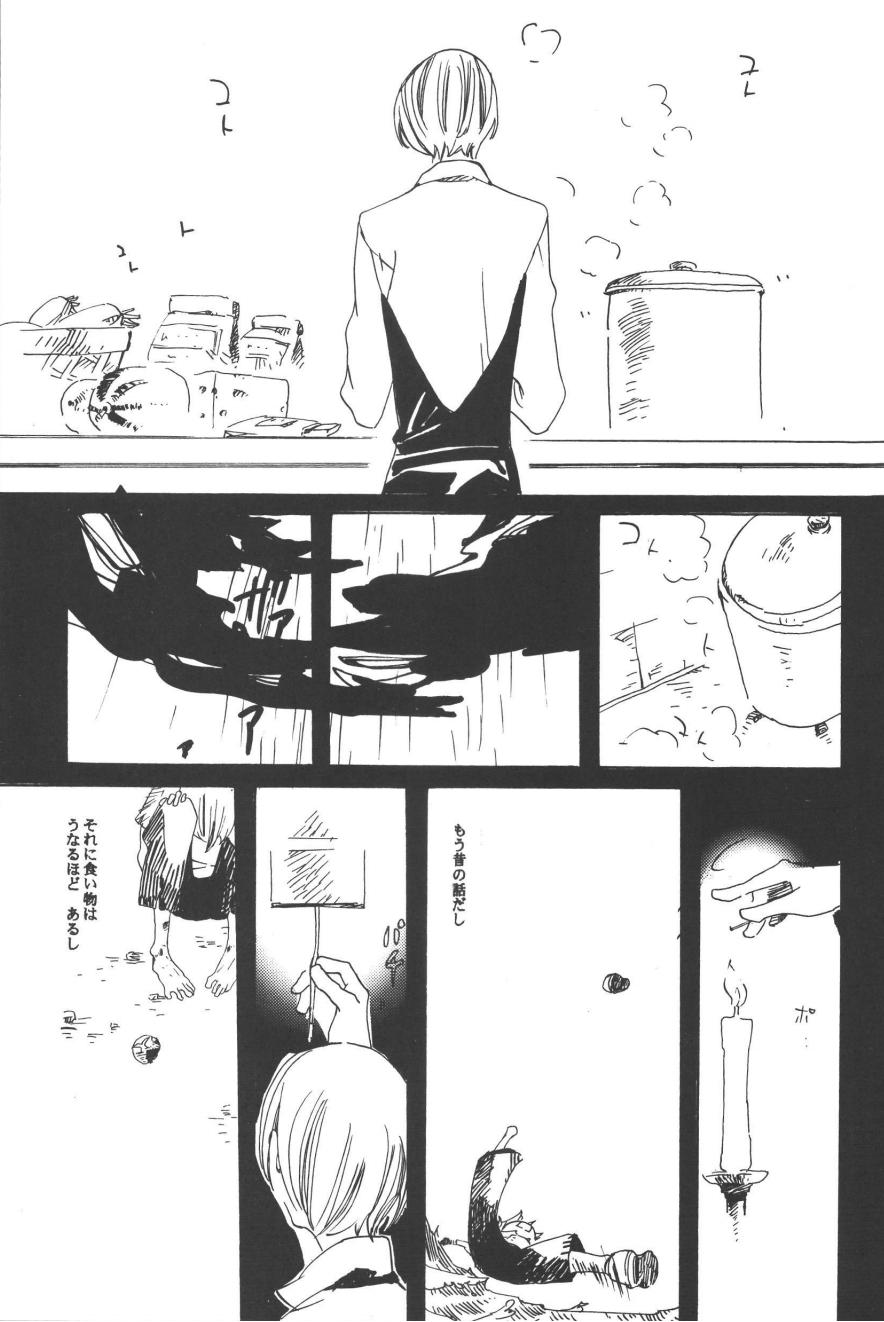 Rendezvous on the boat 4 page 79 one piece parody - males only yaoi hentai manga - read online free