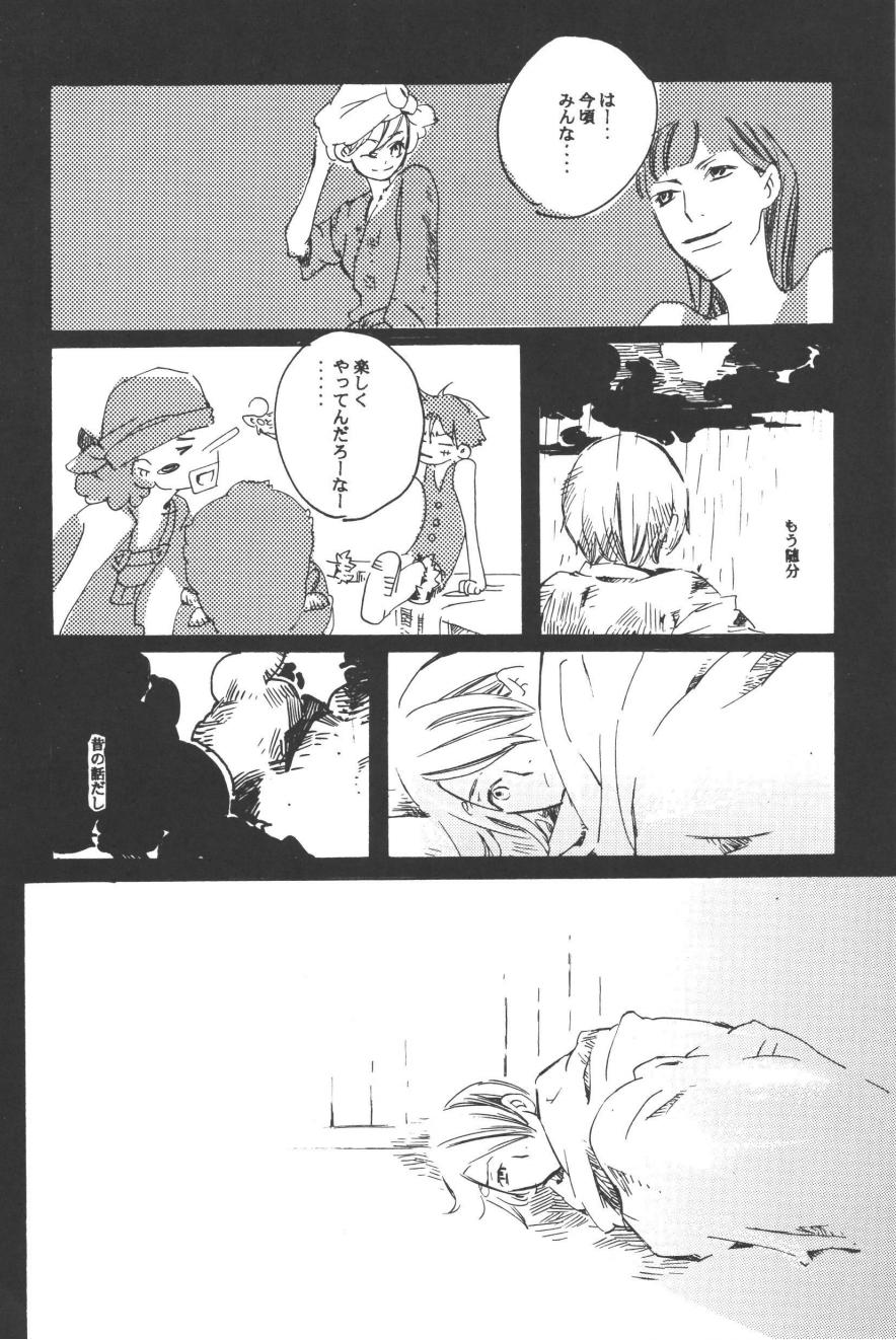 Rendezvous on the boat 4 page 80 one piece parody - males only yaoi hentai manga - read online free