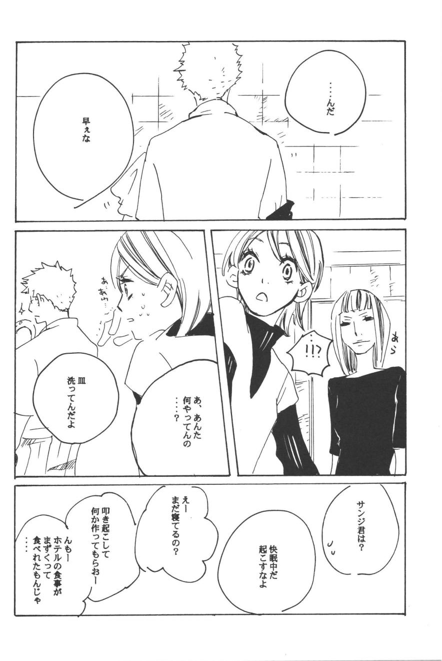 Rendezvous on the boat 4 page 92 one piece parody - males only yaoi hentai manga - read online free