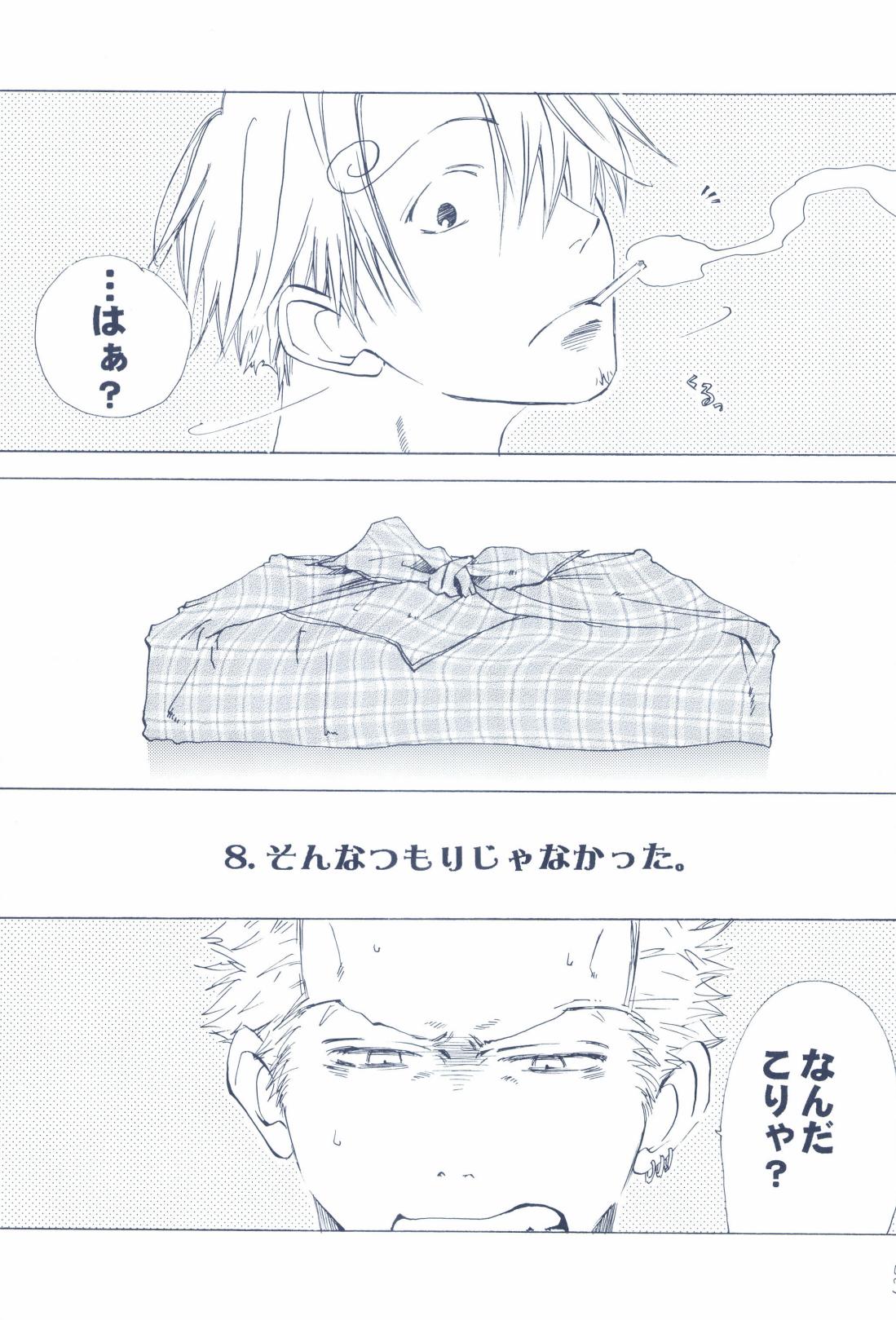 The Chime will Ring．perfect world．総集編 page 129 one piece parody - males only yaoi hentai manga - read online free