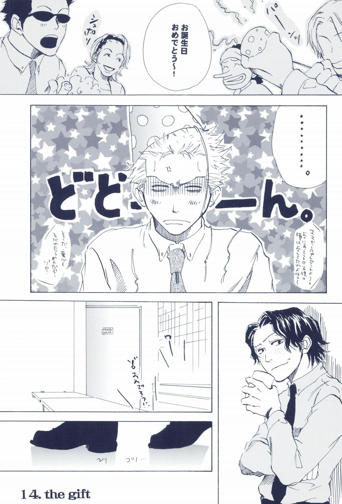 The Chime will Ring．perfect world．総集編 page 287 one piece parody - males only yaoi hentai manga - read online free