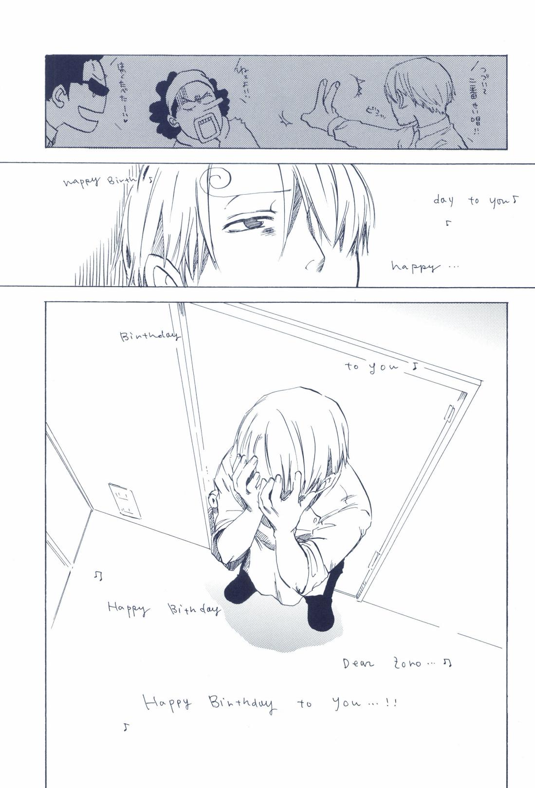 The Chime will Ring．perfect world．総集編 page 295 one piece parody - males only yaoi hentai manga - read online free