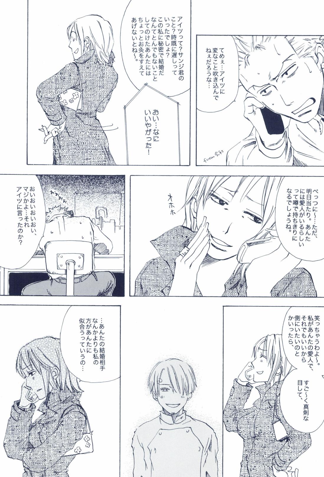 The Chime will Ring．perfect world．総集編 page 319 one piece parody - males only yaoi hentai manga - read online free