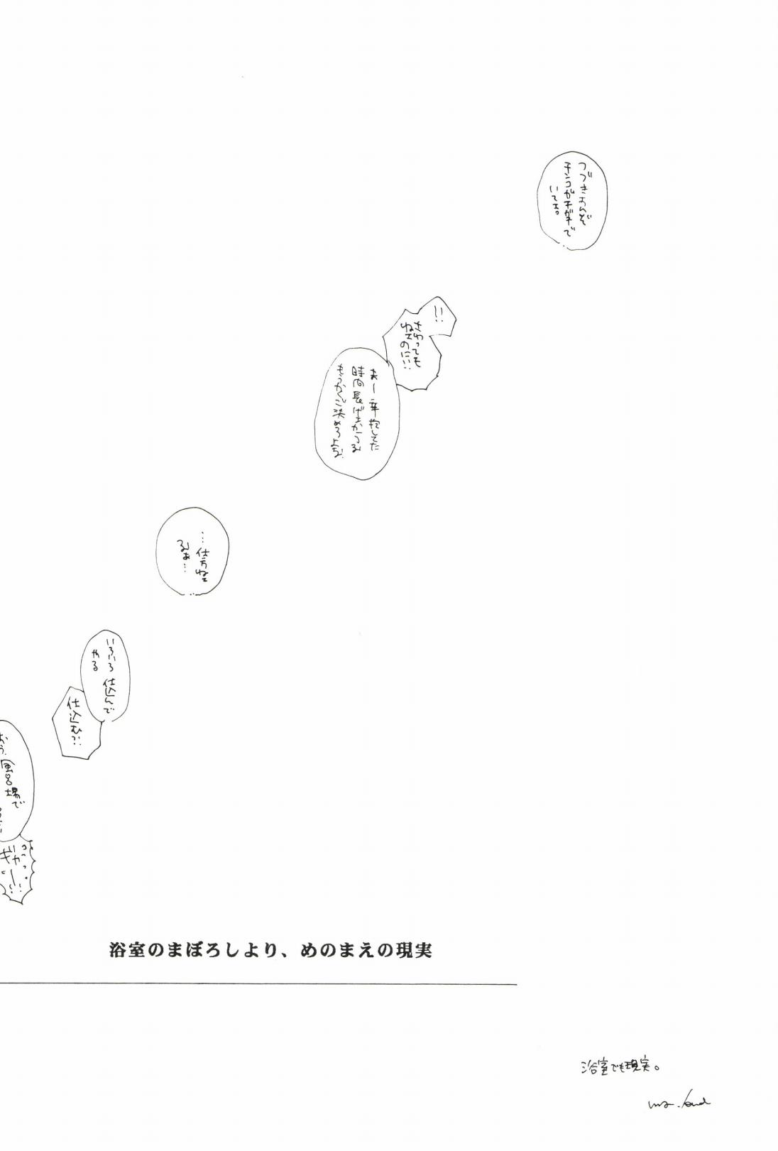 TCNX-2004 page 130 one piece parody - males only yaoi hentai manga - read online free