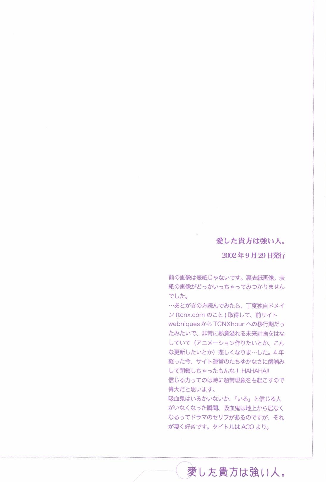 TCNX-2004 - Page 132