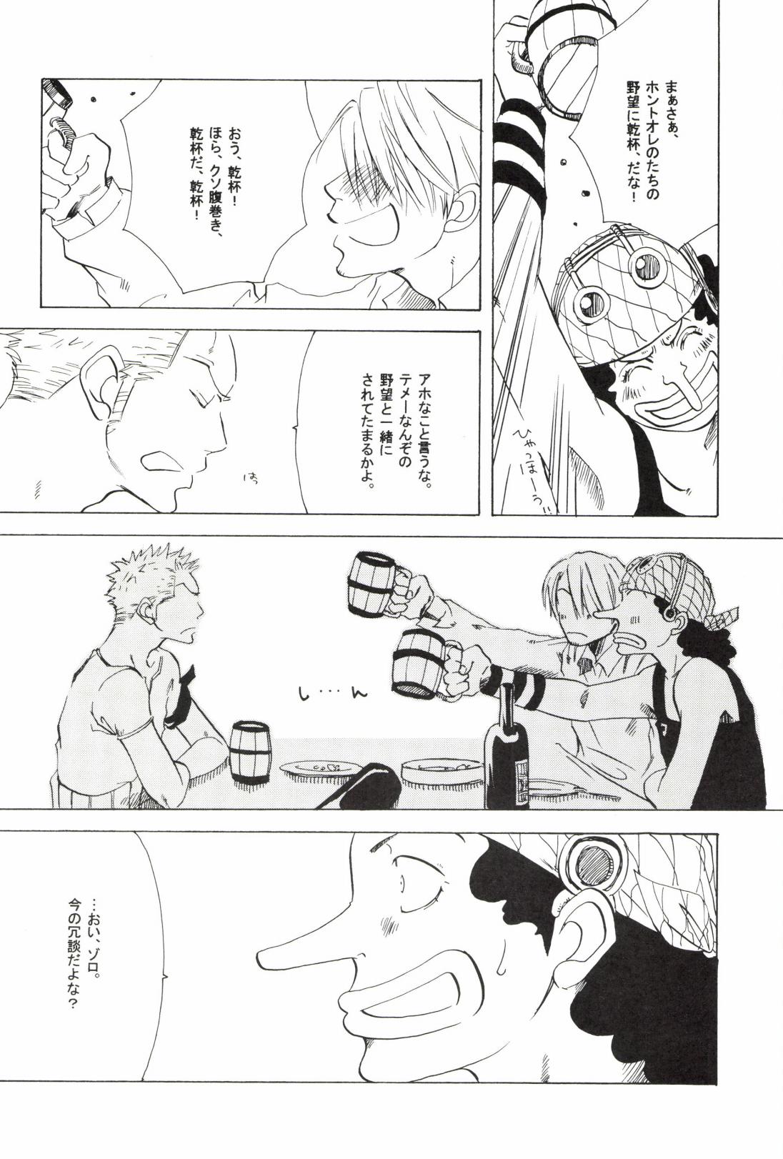 TCNX-2004 page 136 one piece parody - males only yaoi hentai manga - read online free