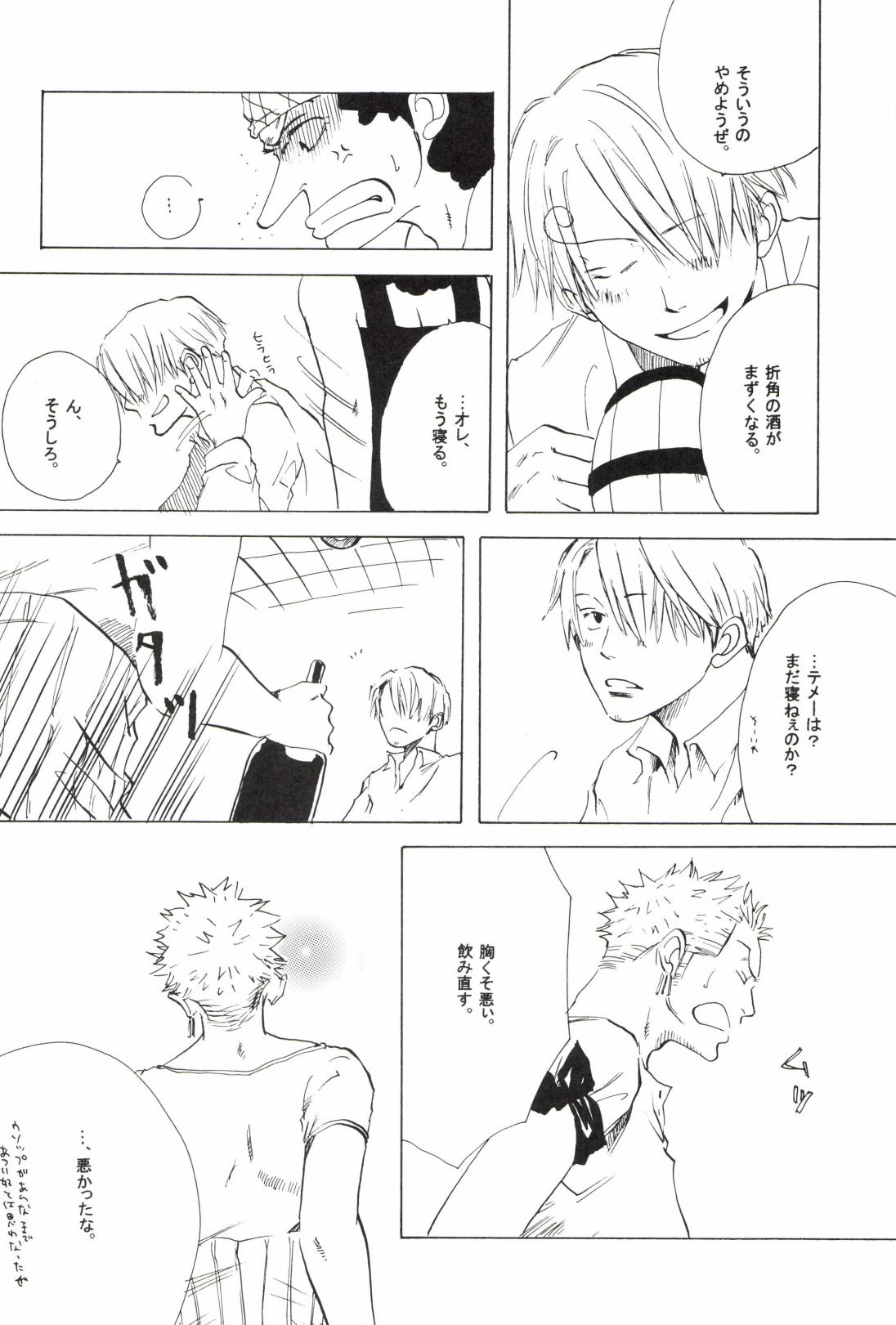 TCNX-2004 page 138 one piece parody - males only yaoi hentai manga - read online free