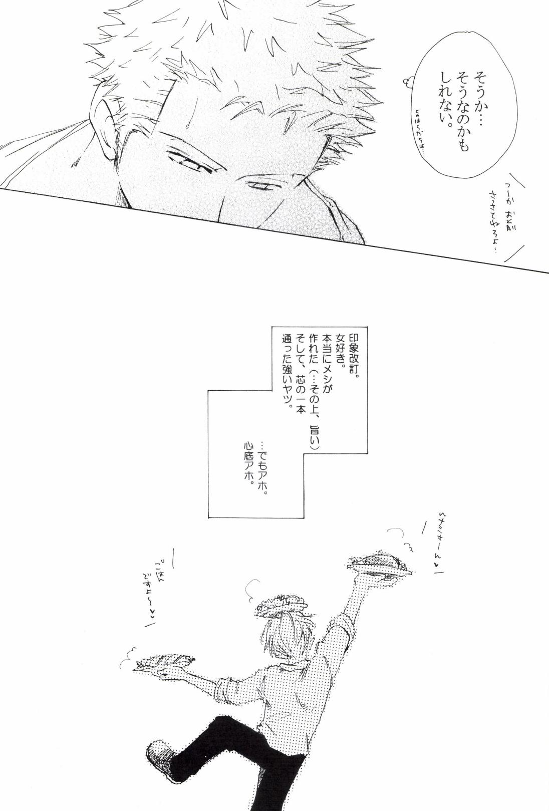 TCNX-2004 page 147 one piece parody - males only yaoi hentai manga - read online free