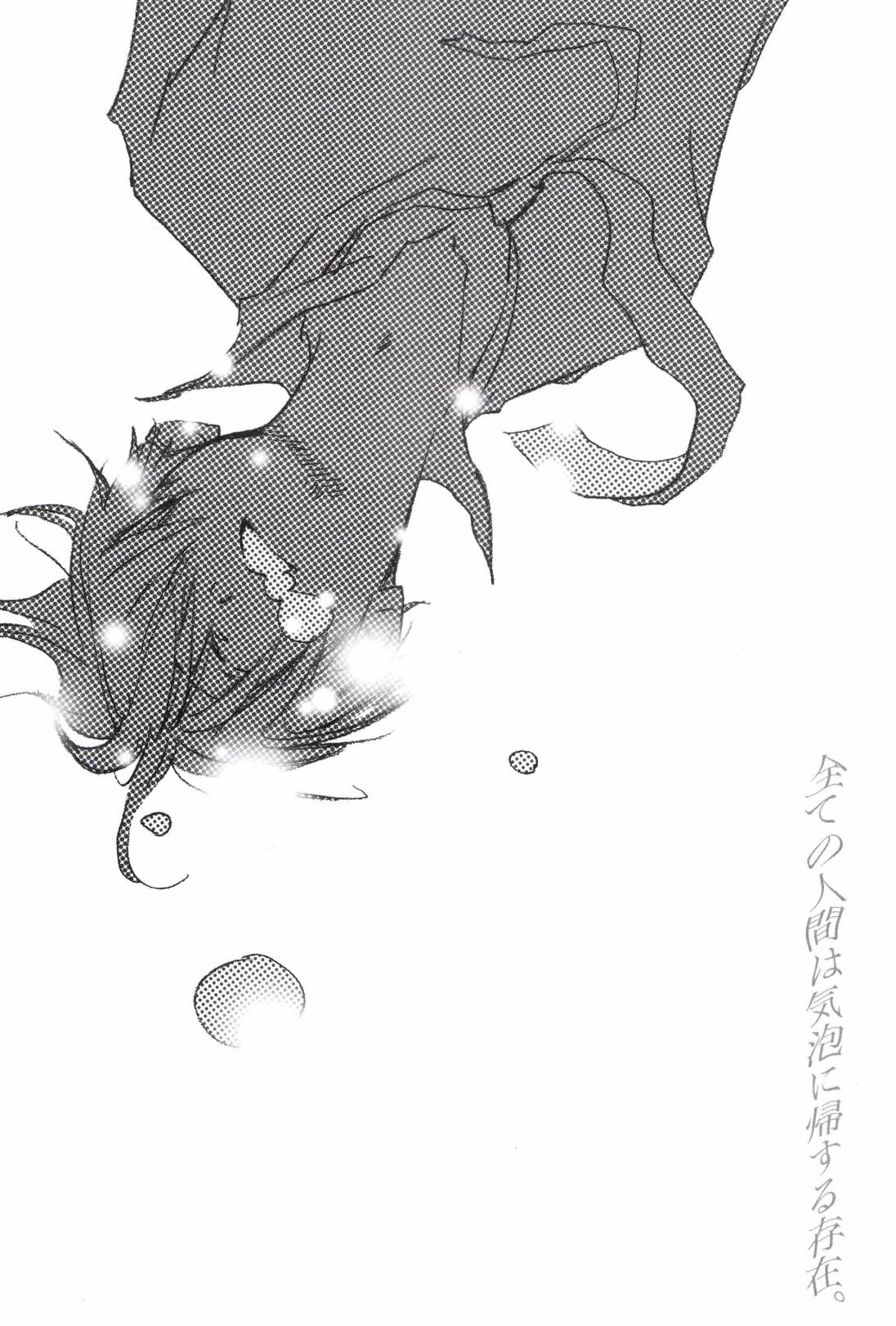 TCNX-2004 page 167 one piece parody - males only yaoi hentai manga - read online free