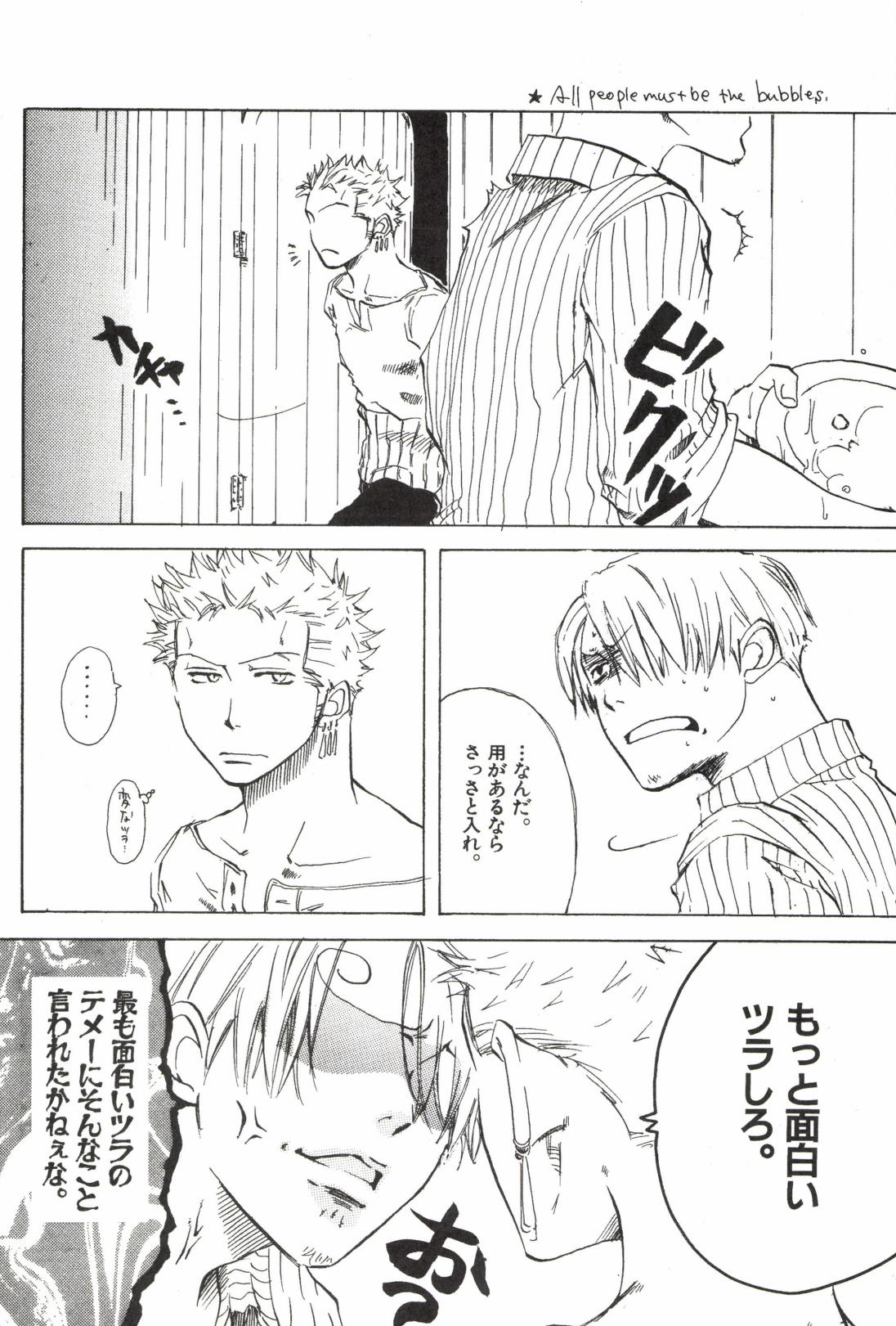 TCNX-2004 page 168 one piece parody - males only yaoi hentai manga - read online free