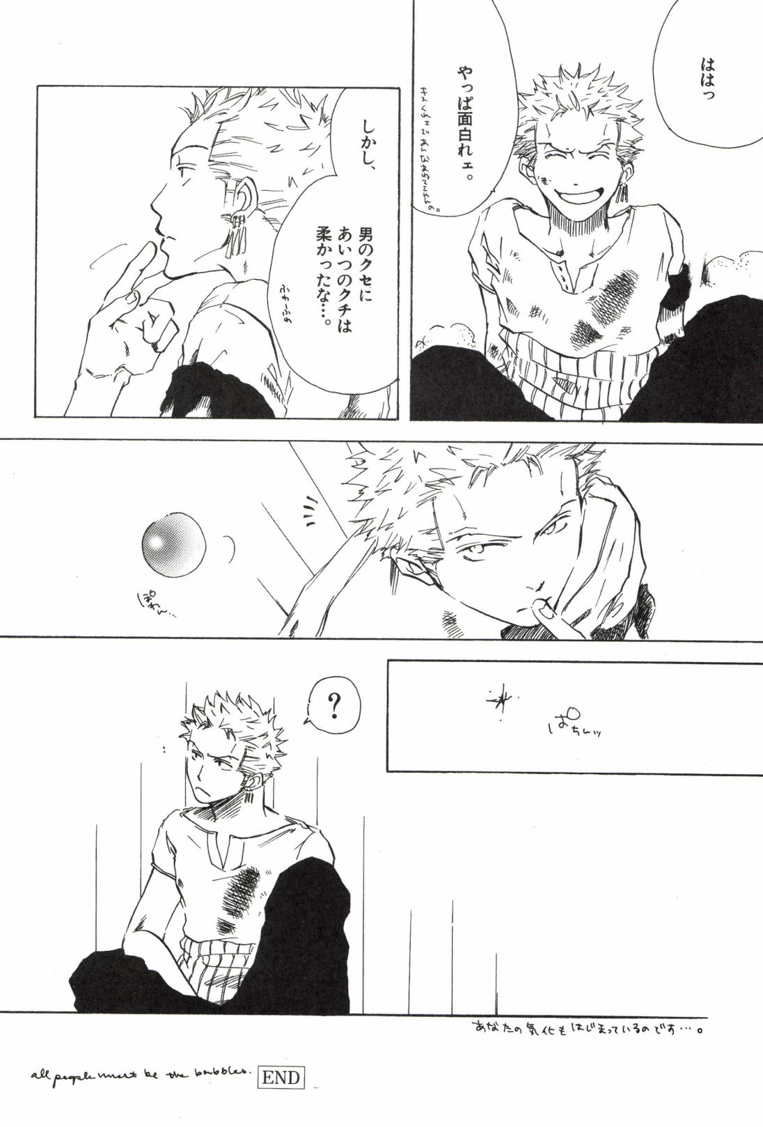 TCNX-2004 page 170 one piece parody - males only yaoi hentai manga - read online free