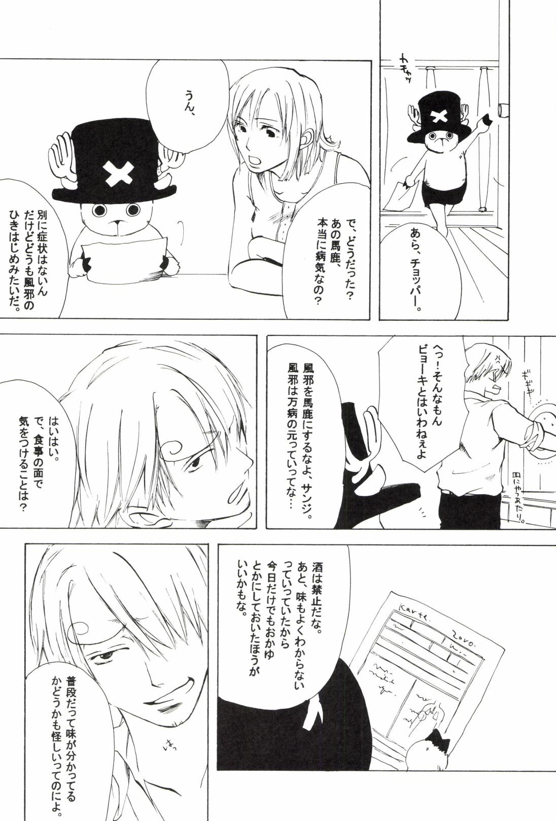 TCNX-2004 - Page 176