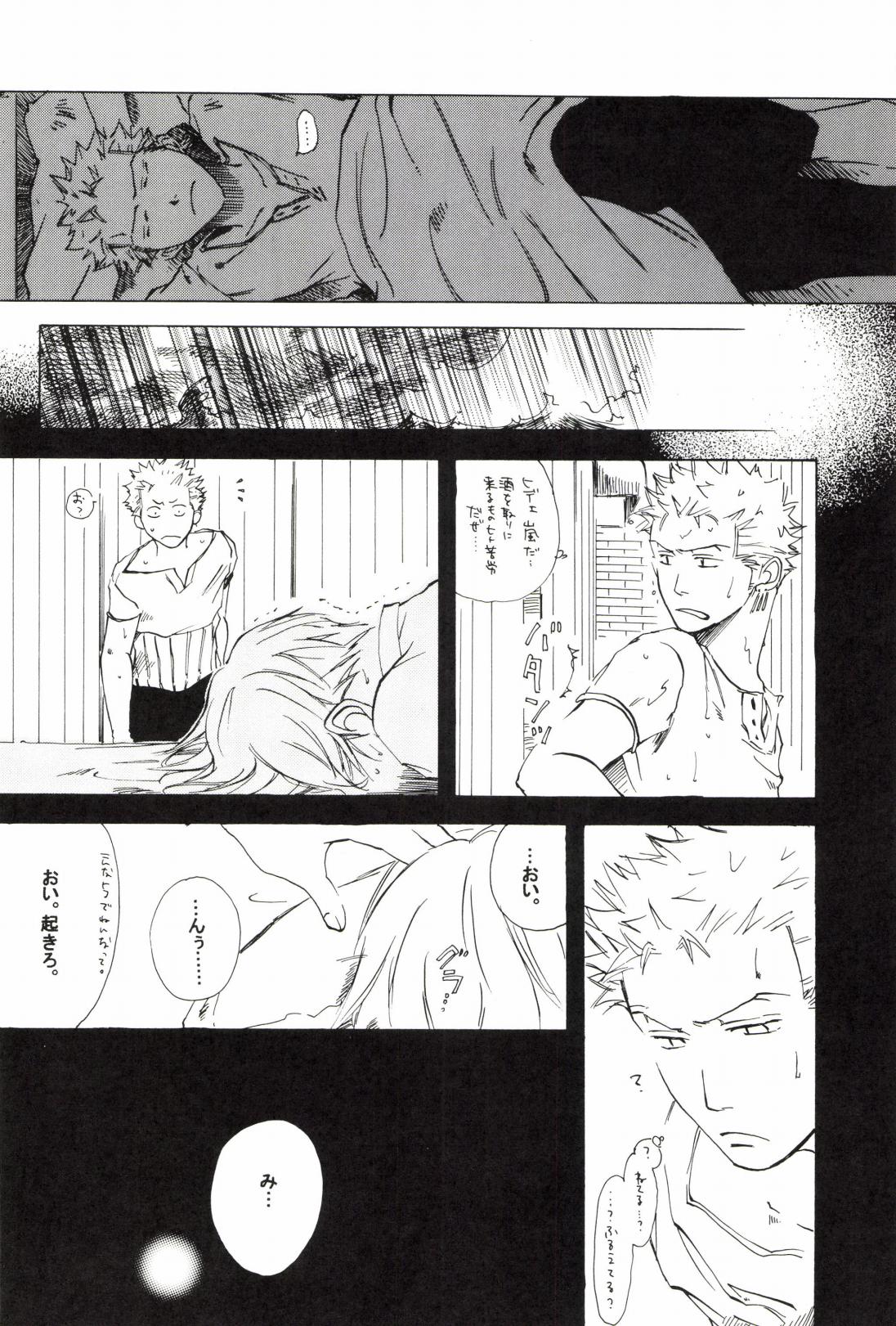 TCNX-2004 page 182 one piece parody - males only yaoi hentai manga - read online free