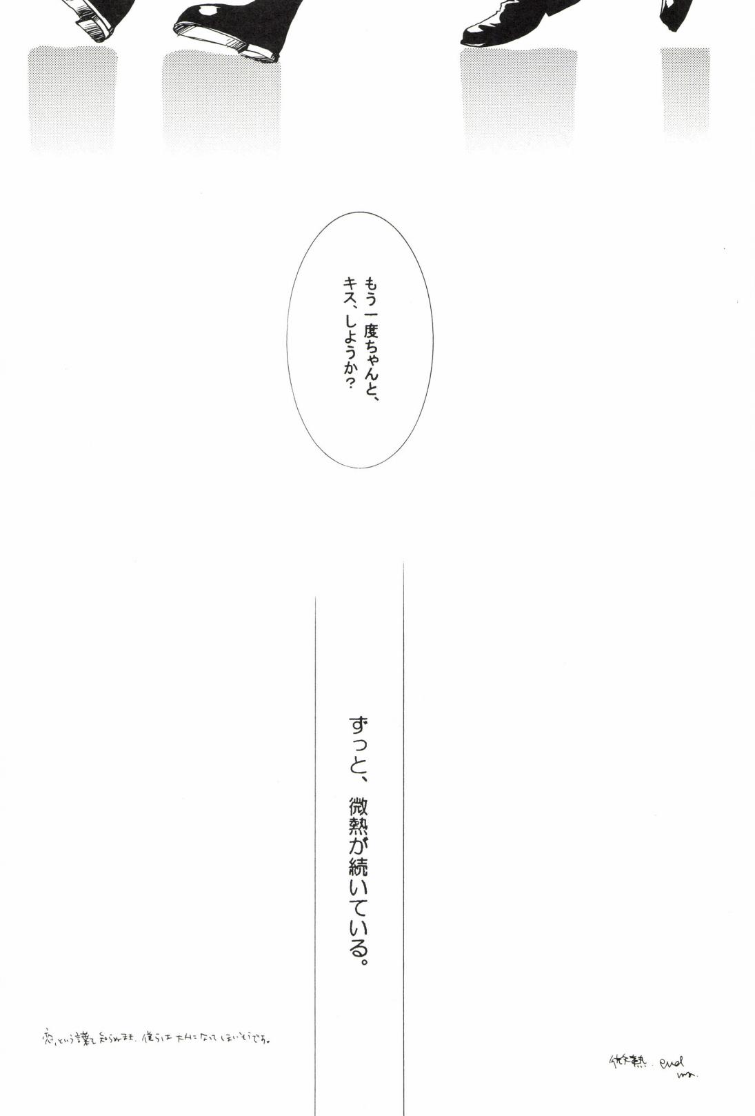 TCNX-2004 page 192 one piece parody - males only yaoi hentai manga - read online free