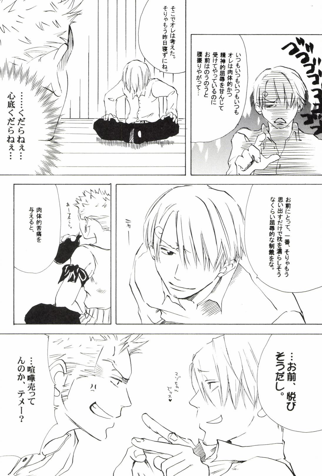 TCNX-2004 page 198 one piece parody - males only yaoi hentai manga - read online free