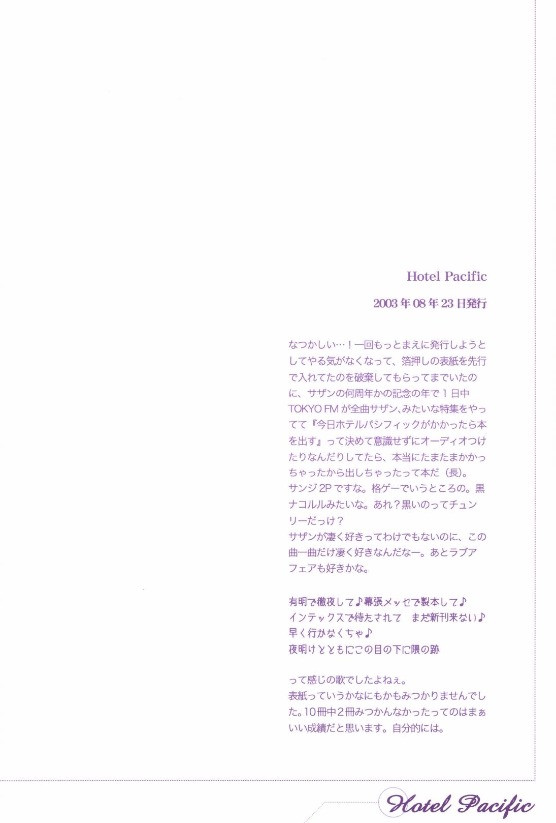 TCNX-2004 page 214 one piece parody - males only yaoi hentai manga - read online free