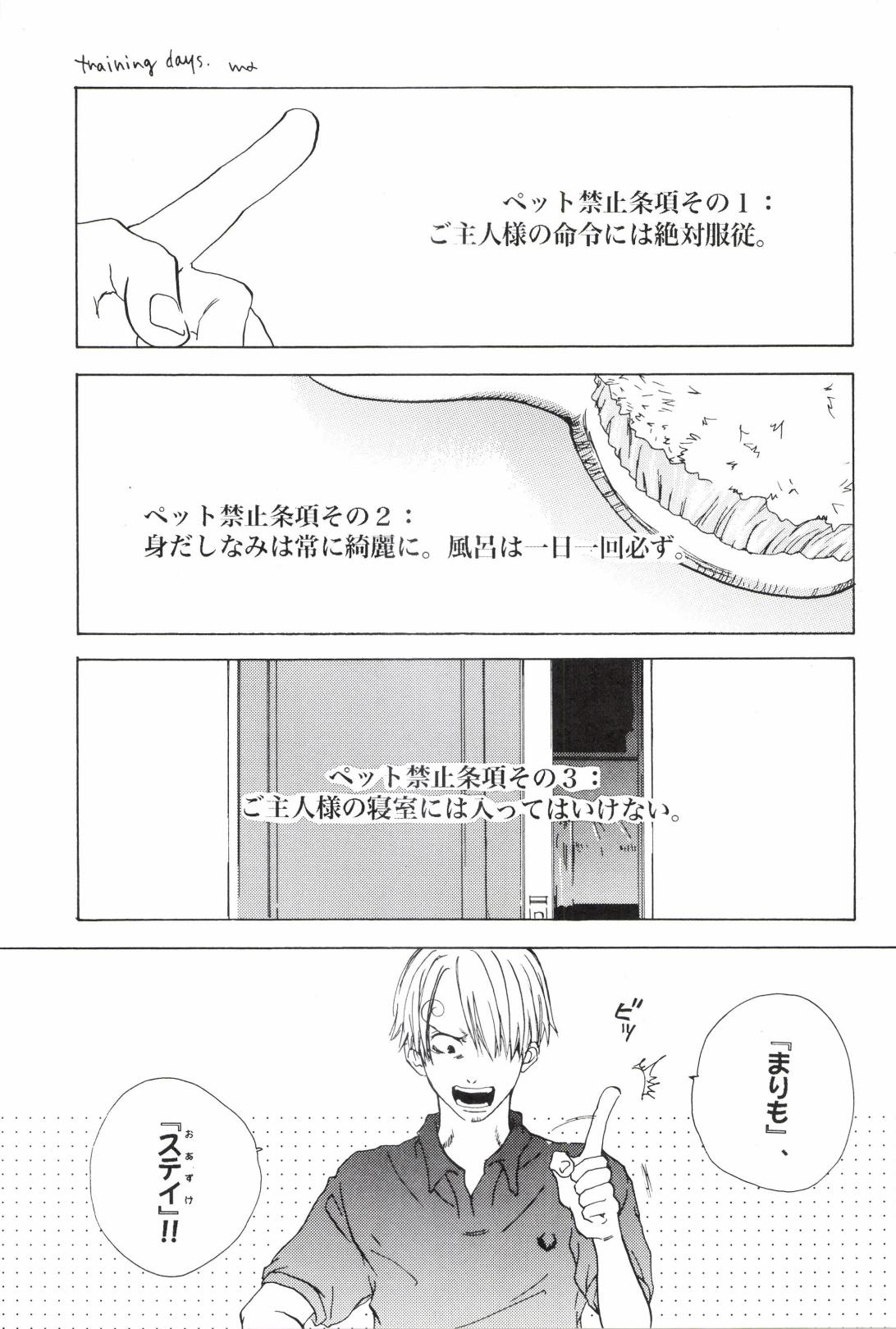 TCNX-2004 page 23 one piece parody - males only yaoi hentai manga - read online free