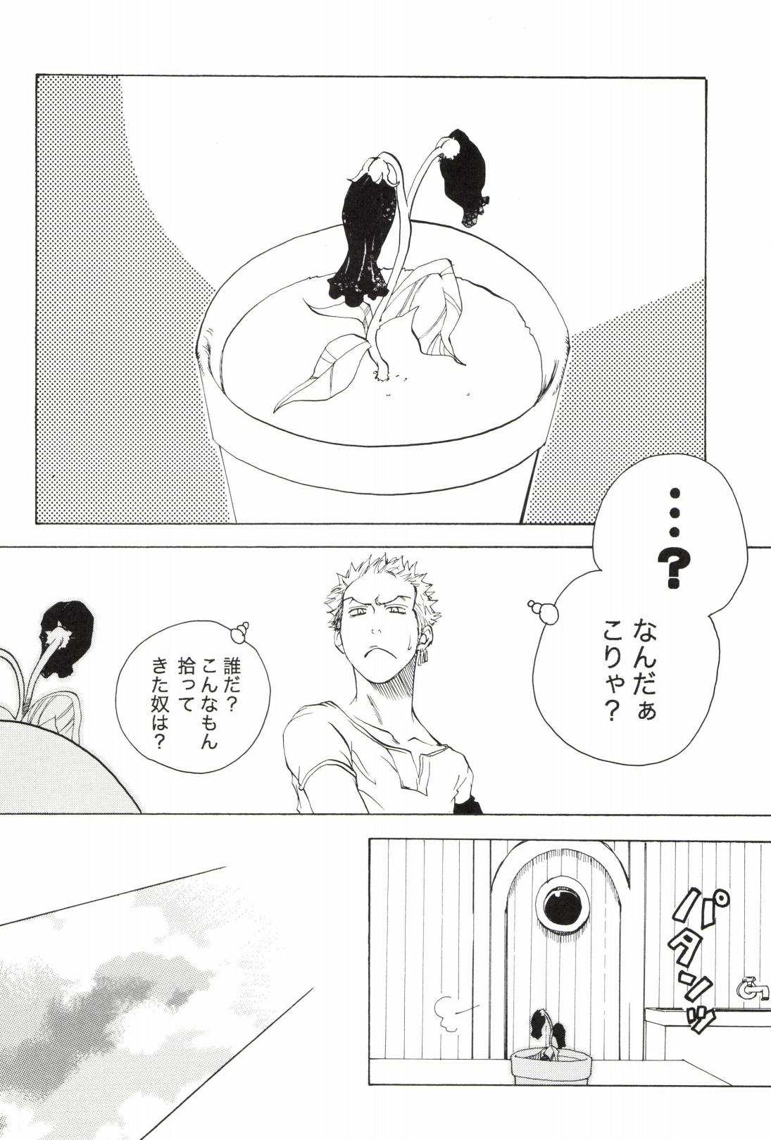 TCNX-2004 page 246 one piece parody - males only yaoi hentai manga - read online free