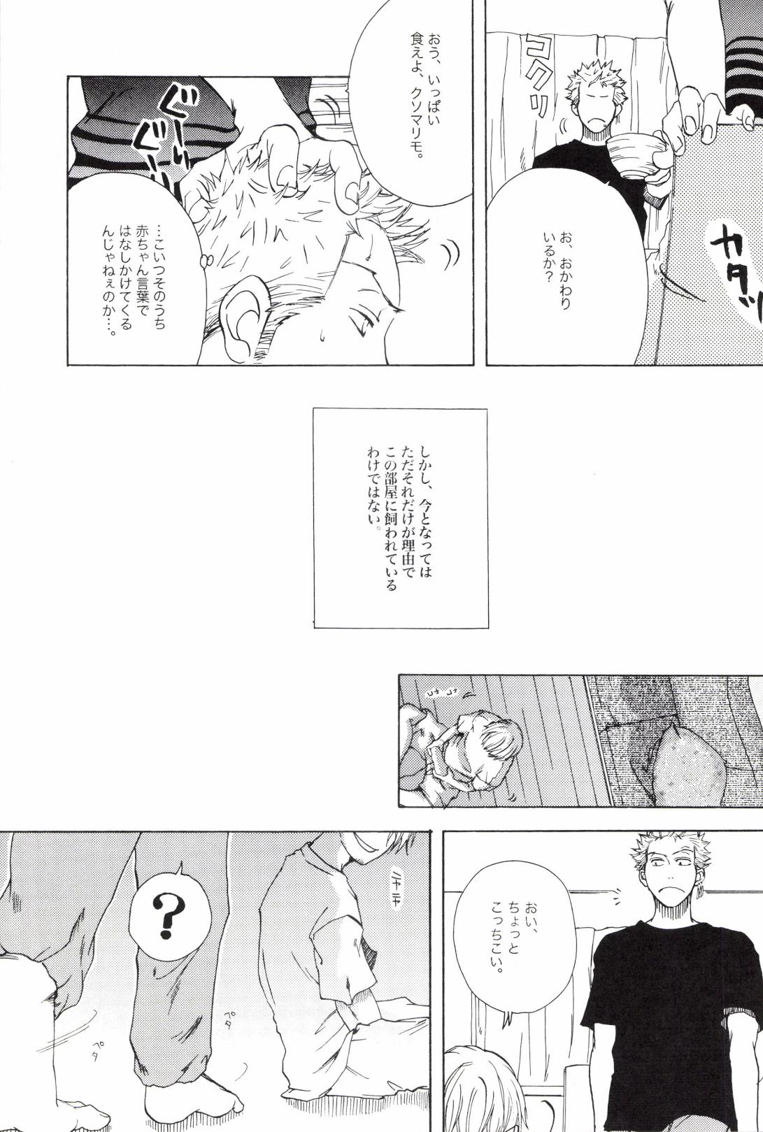 TCNX-2004 page 25 one piece parody - males only yaoi hentai manga - read online free