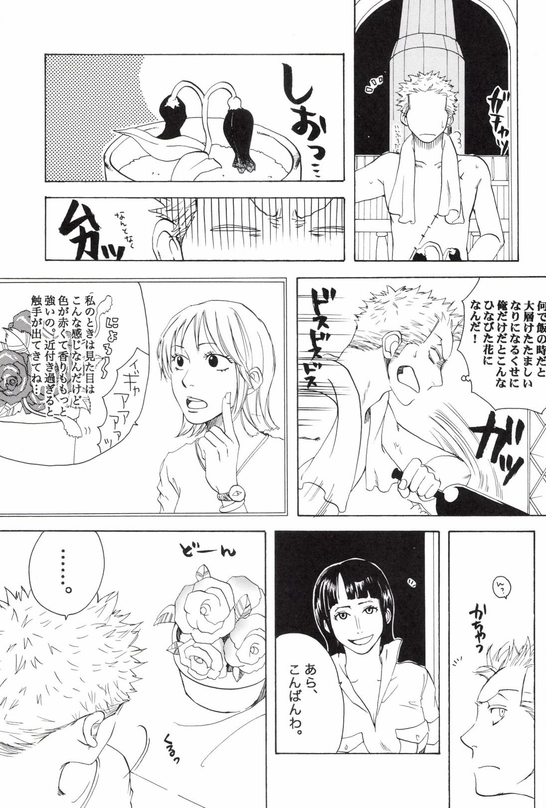 TCNX-2004 page 251 one piece parody - males only yaoi hentai manga - read online free