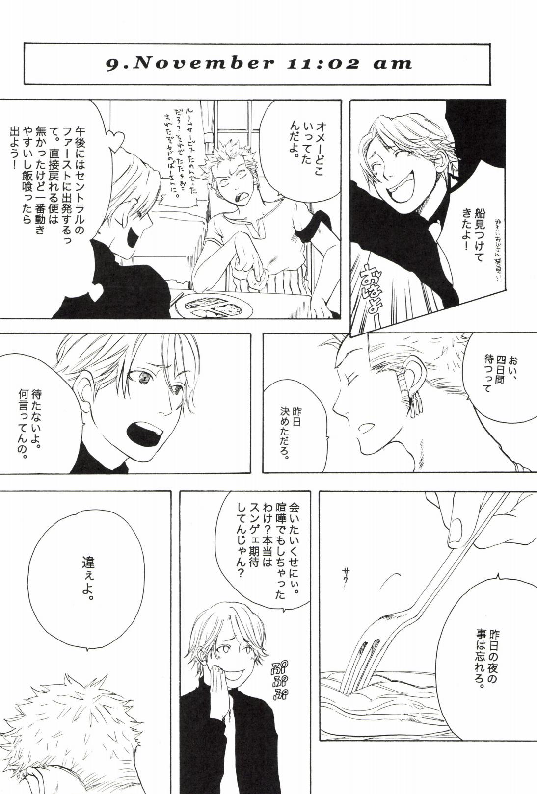 TCNX-2004 page 268 one piece parody - males only yaoi hentai manga - read online free